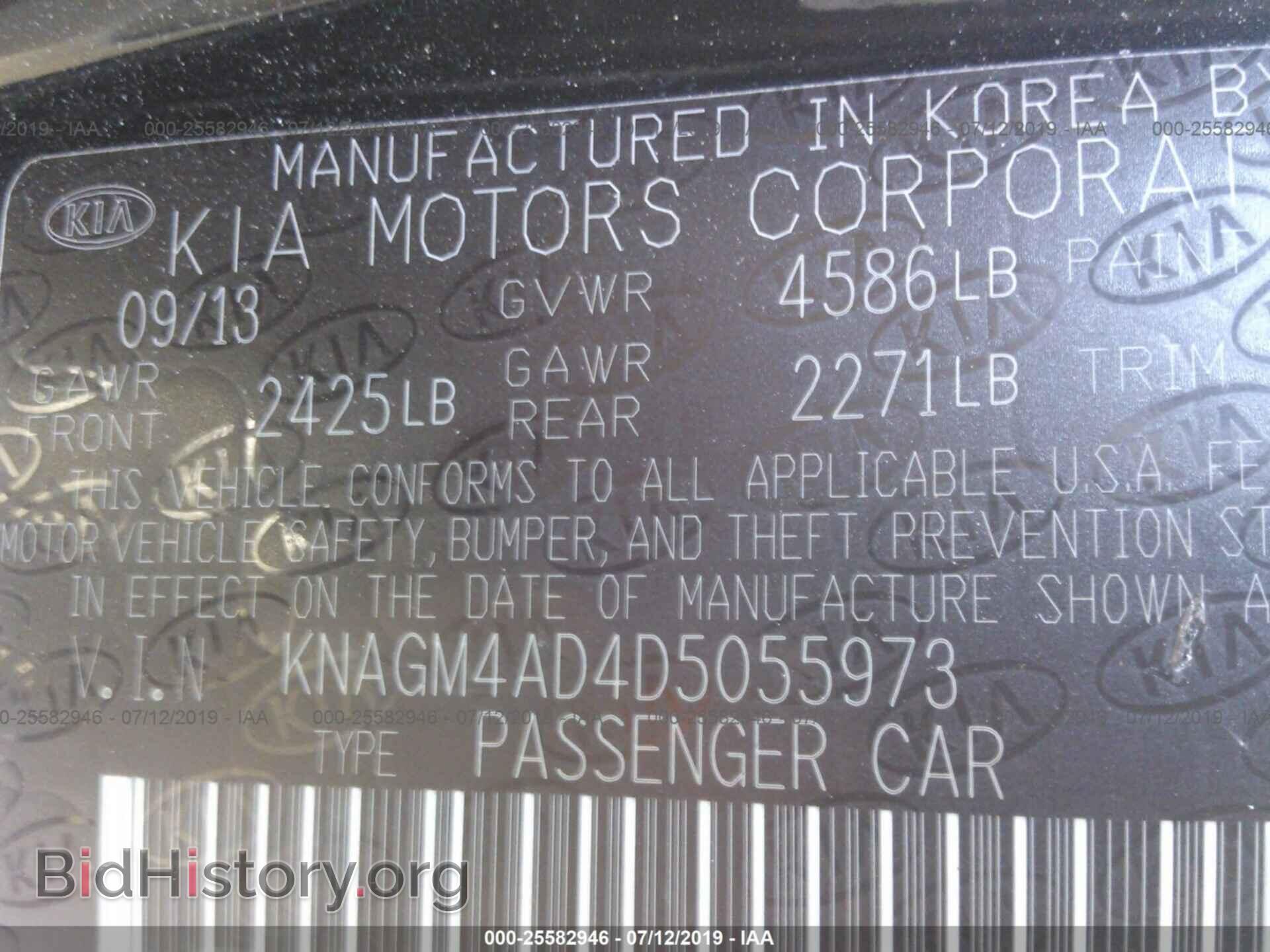2013 KIA OPTIMA - VIN: KNAGM4AD4D5055973 - Photo 9