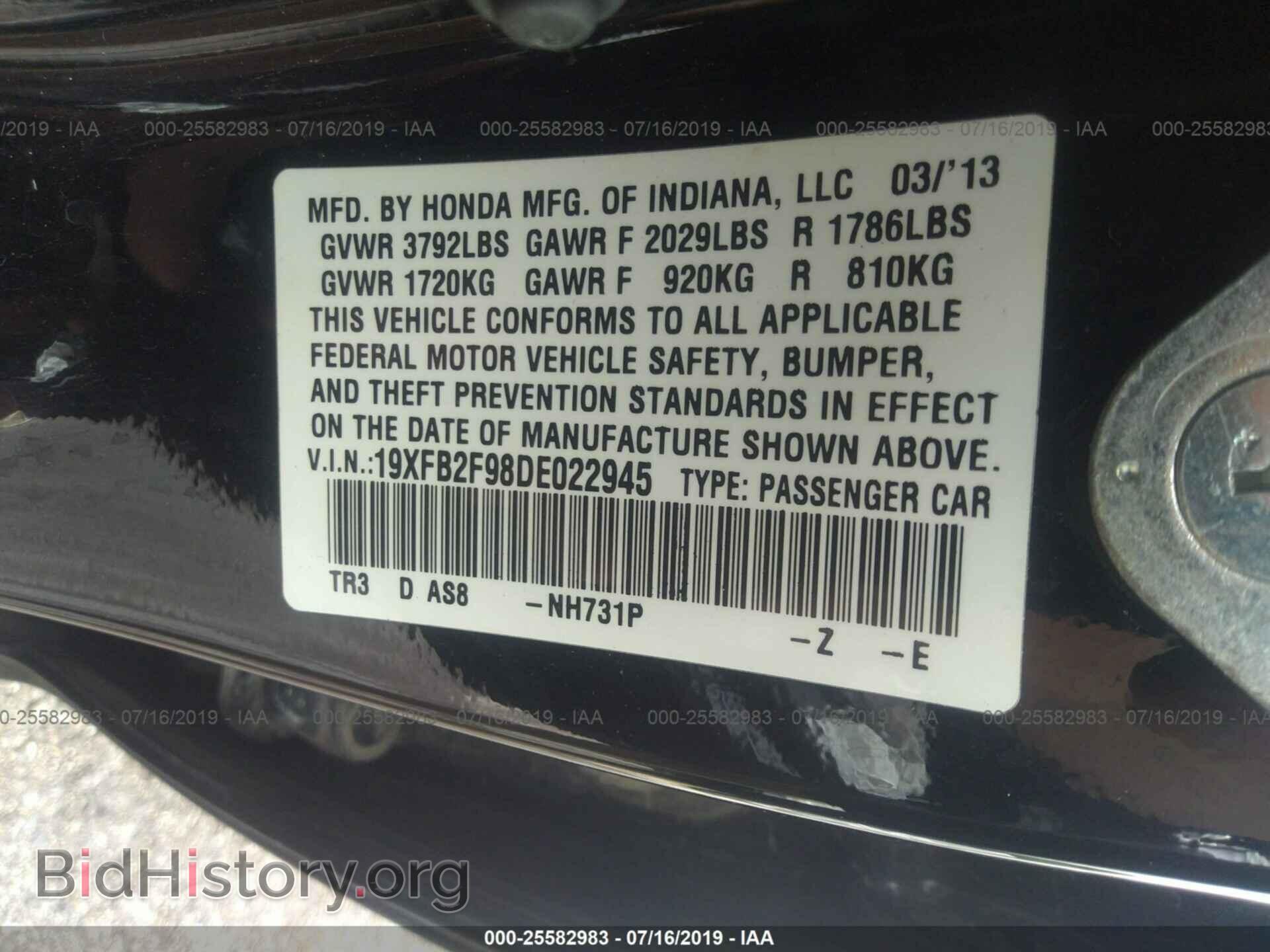 2013 HONDA CIVIC - VIN: 19XFB2F98DE022945 - Фото 9