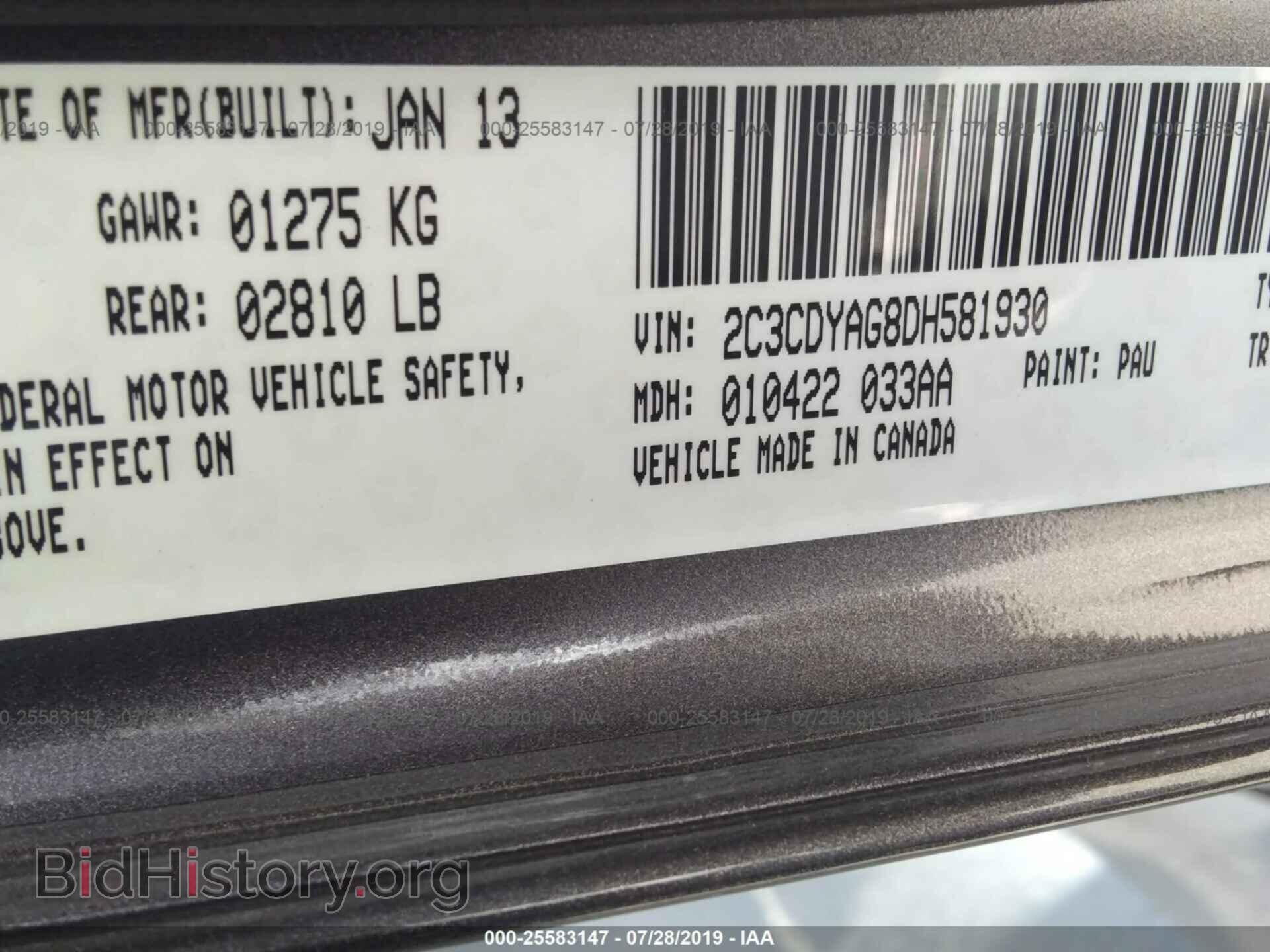 2013 DODGE CHALLENGER - VIN: 2C3CDYAG8DH581930 - Фото 9