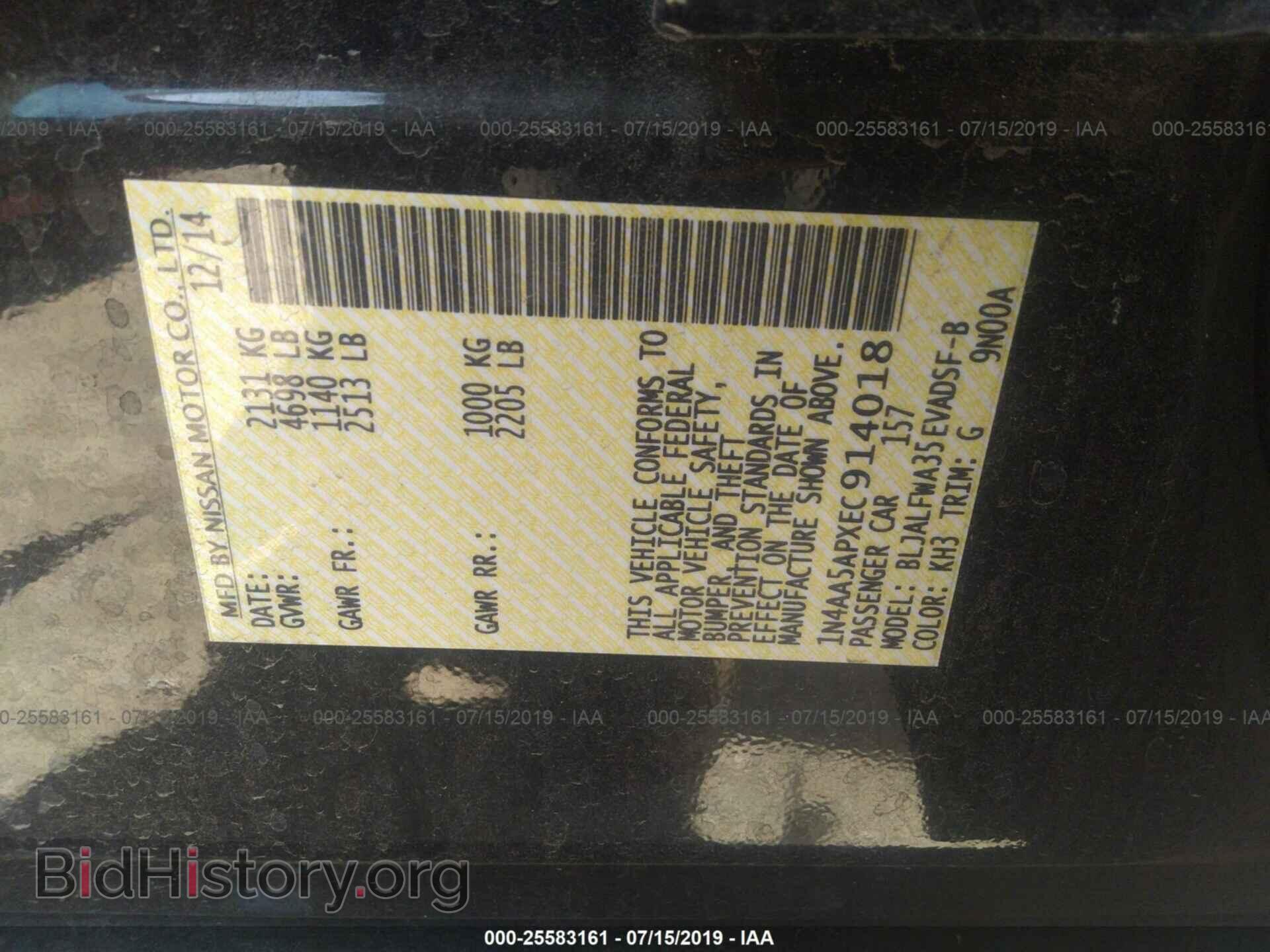 2014 NISSAN MAXIMA - VIN: 1N4AA5APXEC914018 - Photo 9