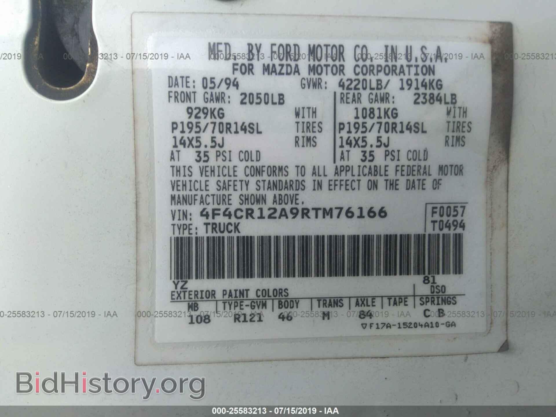 1994 MAZDA B2300 - VIN: 4F4CR12A9RTM76166 - Фото 9