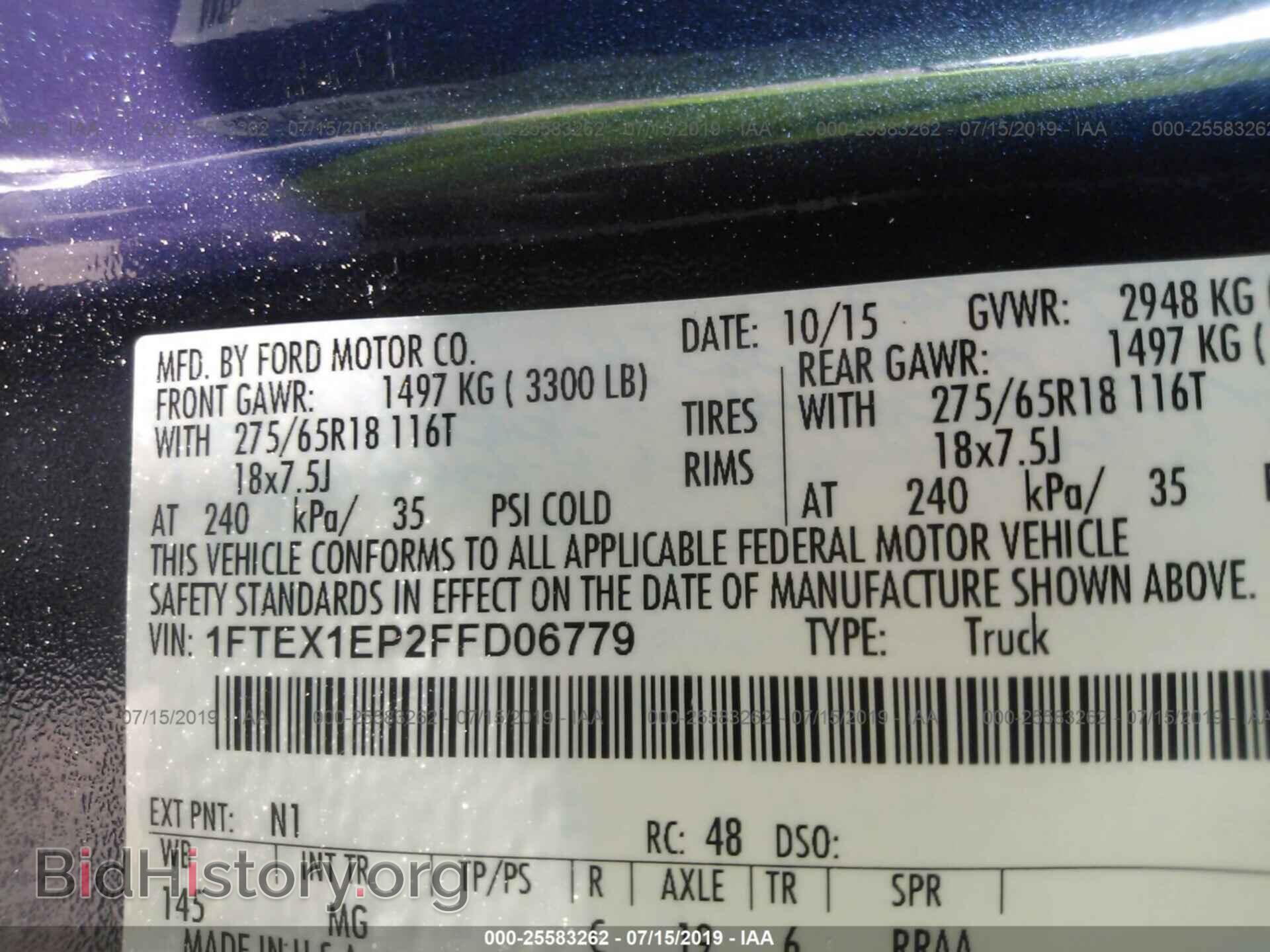 2015 FORD F150 - VIN: 1FTEX1EP2FFD06779 - Фото 9