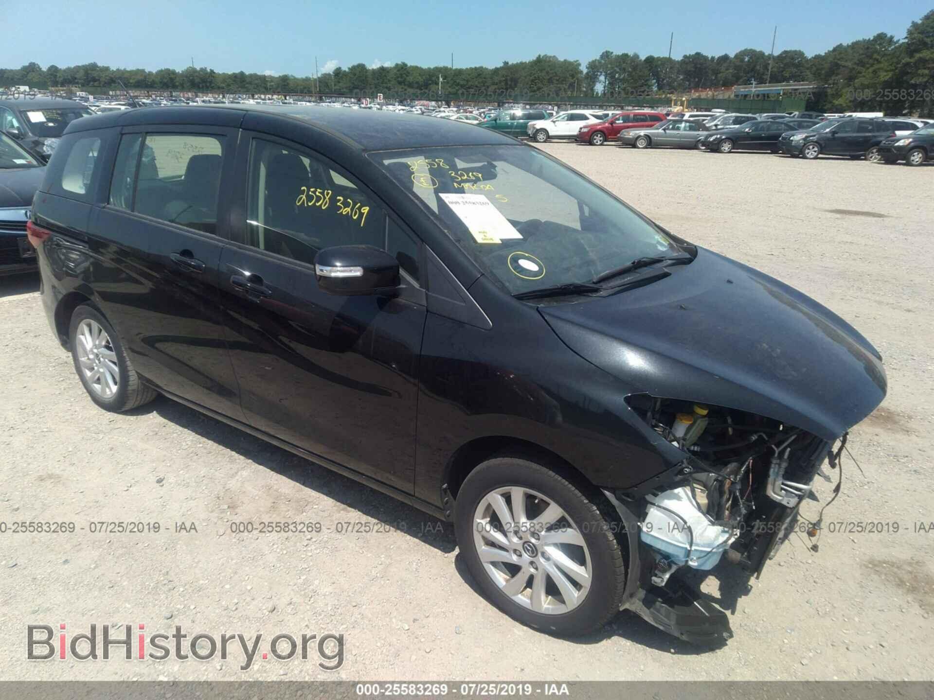 Photo JM1CW2BL4F0182082 - MAZDA 5 2015