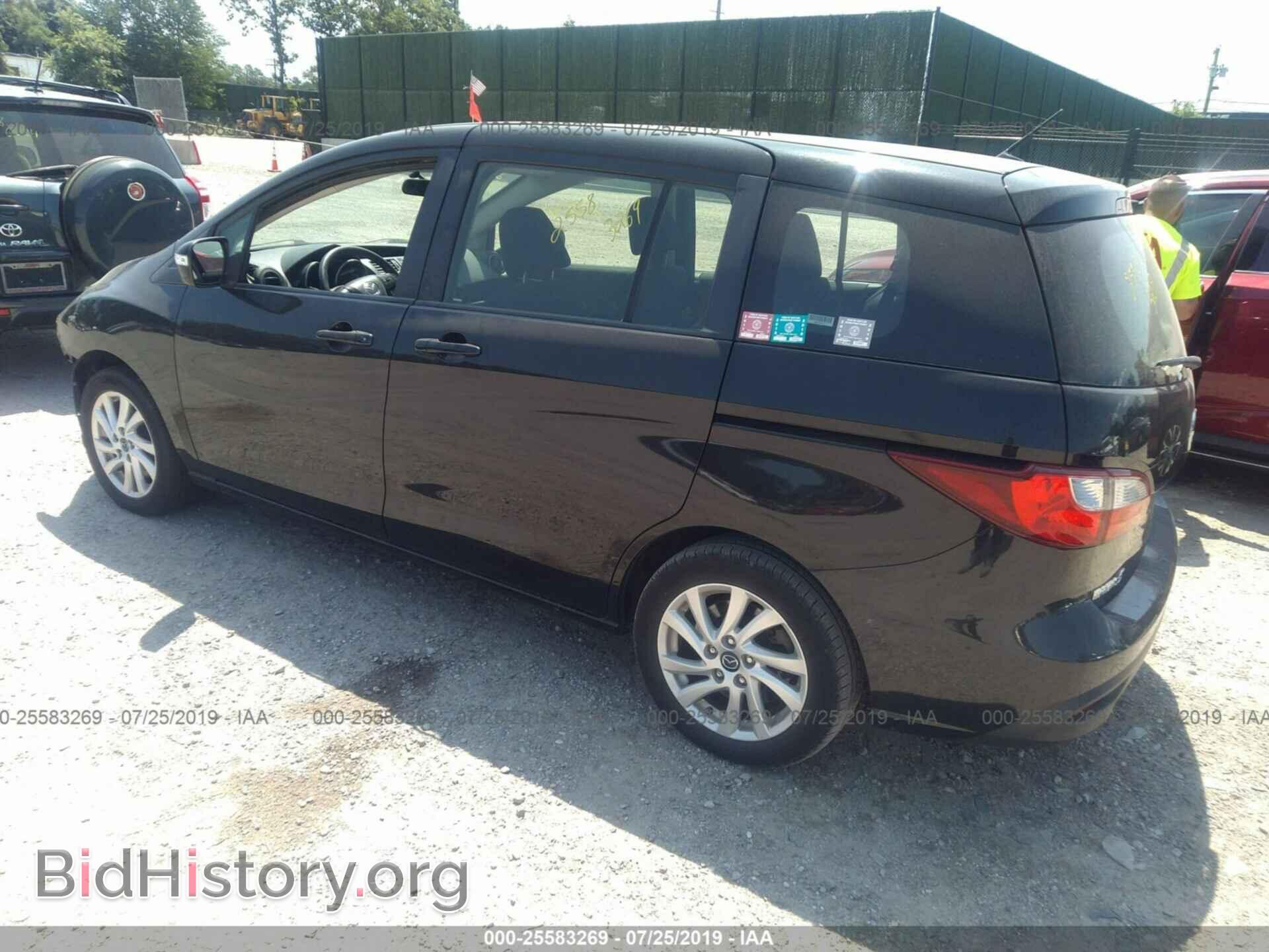 2015 MAZDA 5 - VIN: JM1CW2BL4F0182082 - Фото 3