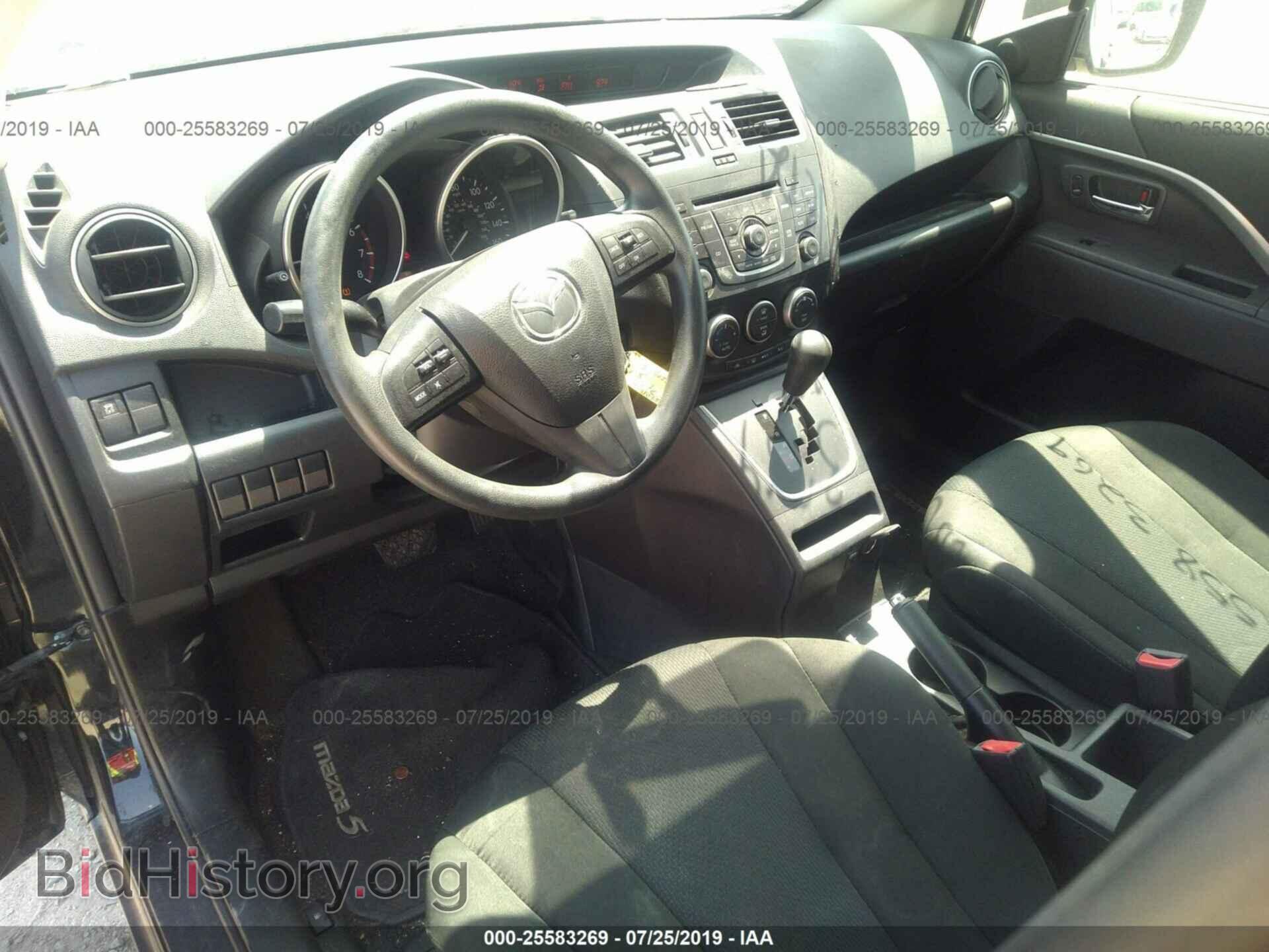 2015 MAZDA 5 - VIN: JM1CW2BL4F0182082 - Фото 5