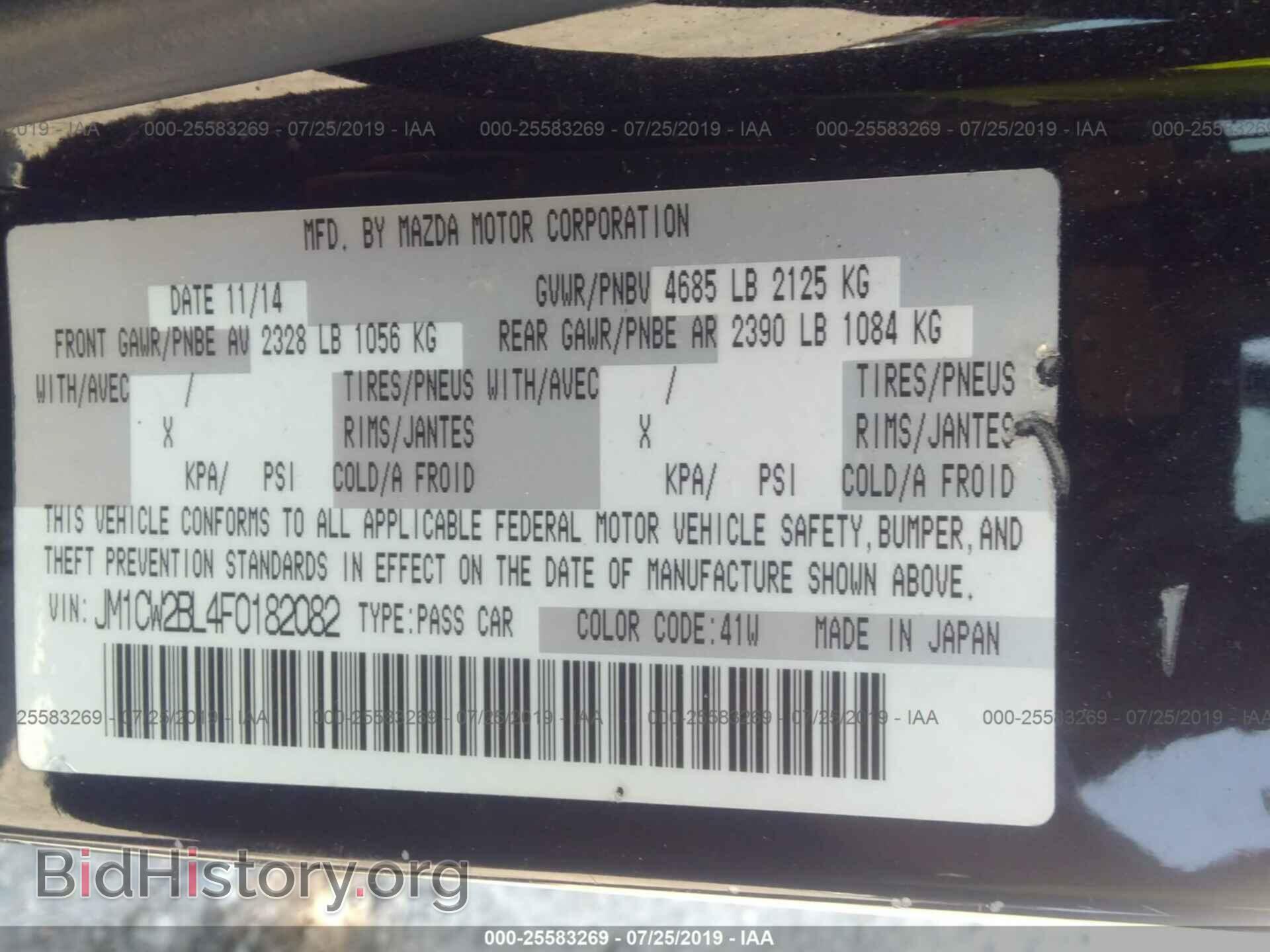 2015 MAZDA 5 - VIN: JM1CW2BL4F0182082 - Фото 9