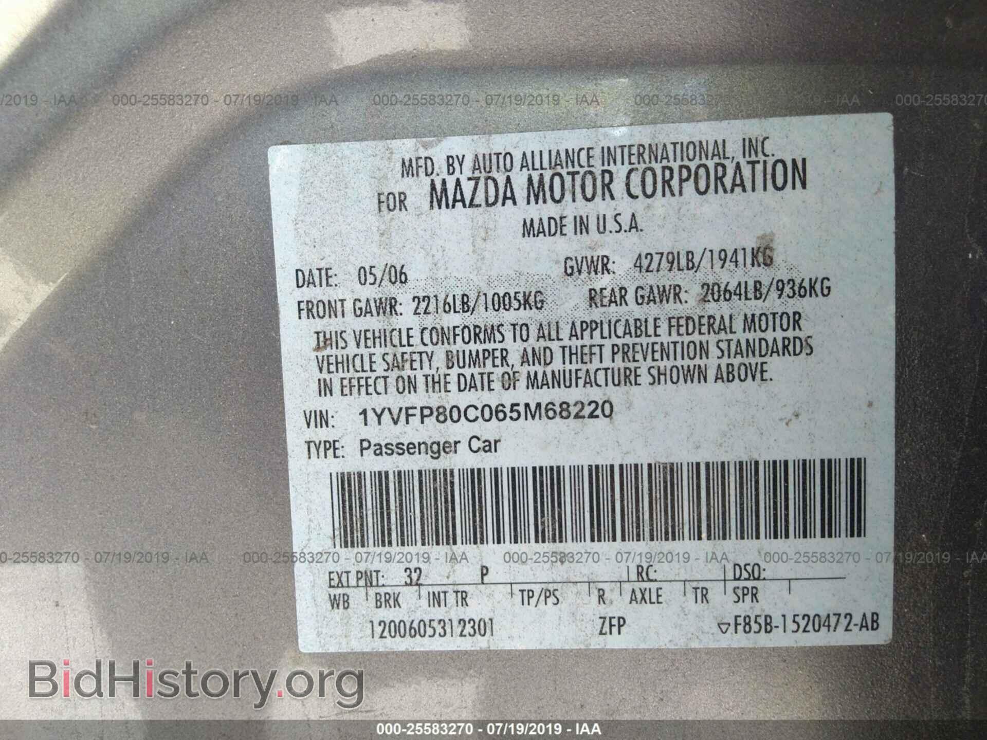 2006 MAZDA 6 - VIN: 1YVFP80C065M68220 - Фото 9