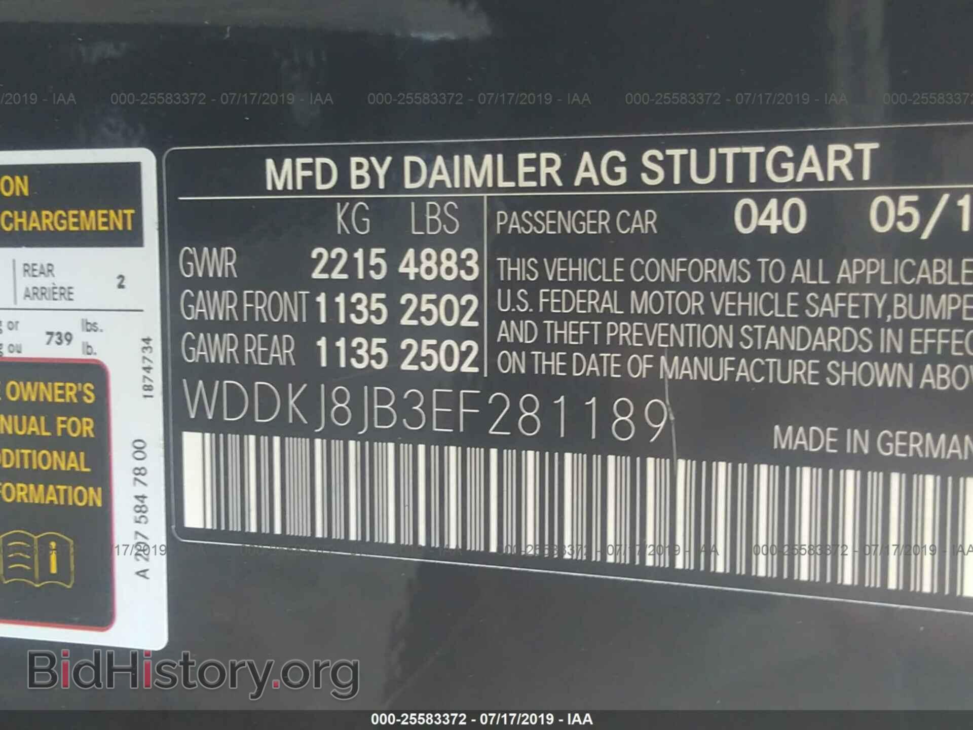 2014 MERCEDES-BENZ E - VIN: WDDKJ8JB3EF281189 - Фото 9
