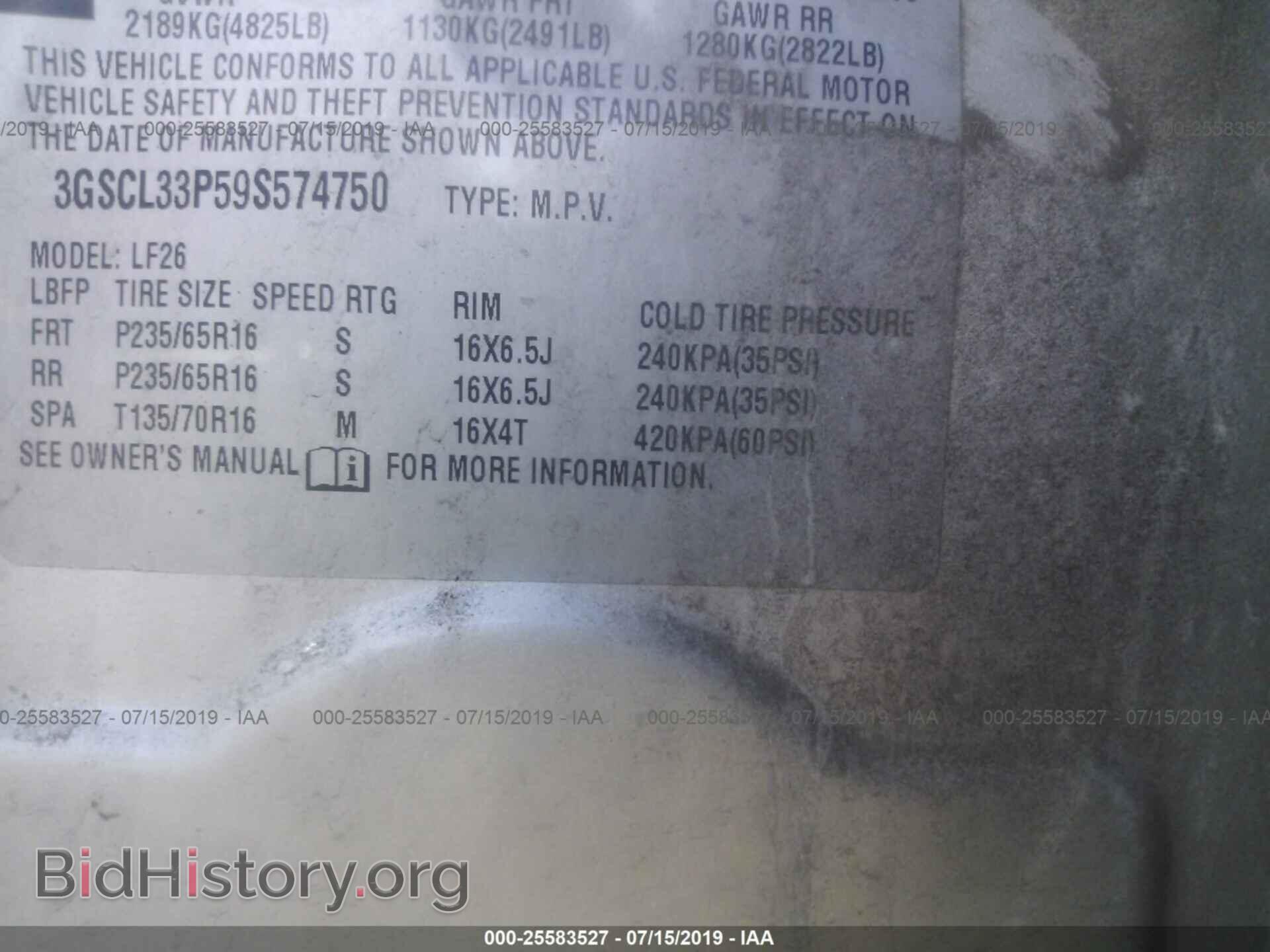 2009 SATURN VUE - VIN: 3GSCL33P59S574750 - Фото 9