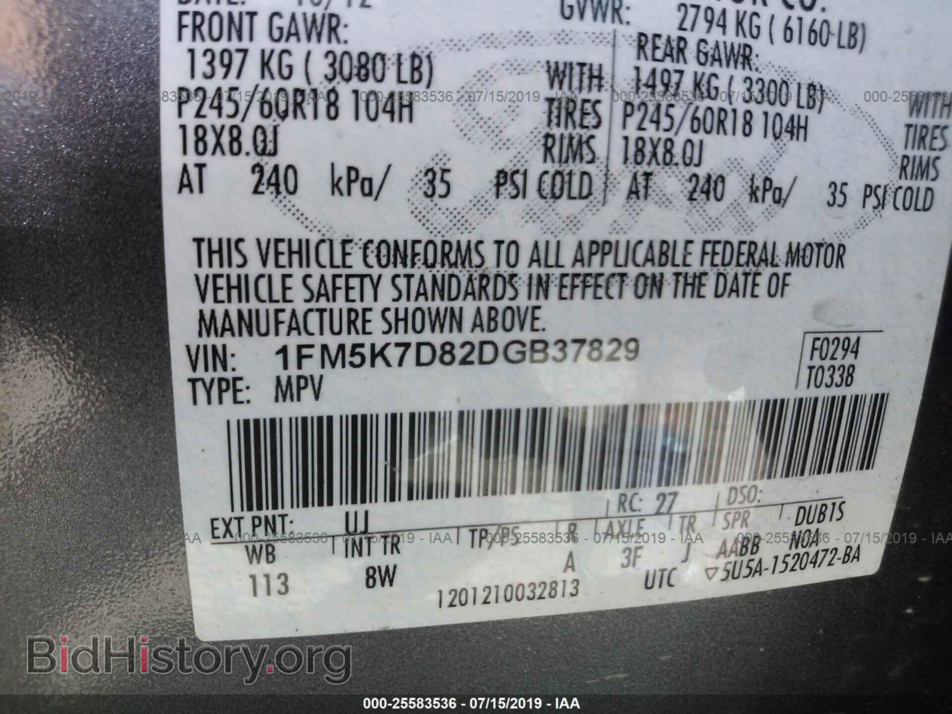 2013 FORD EXPLORER - VIN: 1FM5K7D82DGB37829 - Photo 9