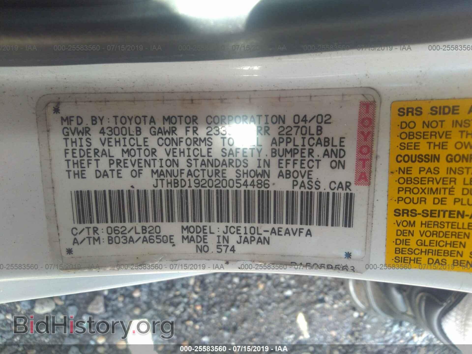 2002 LEXUS IS - VIN: JTHBD192020054486 - Фото 9