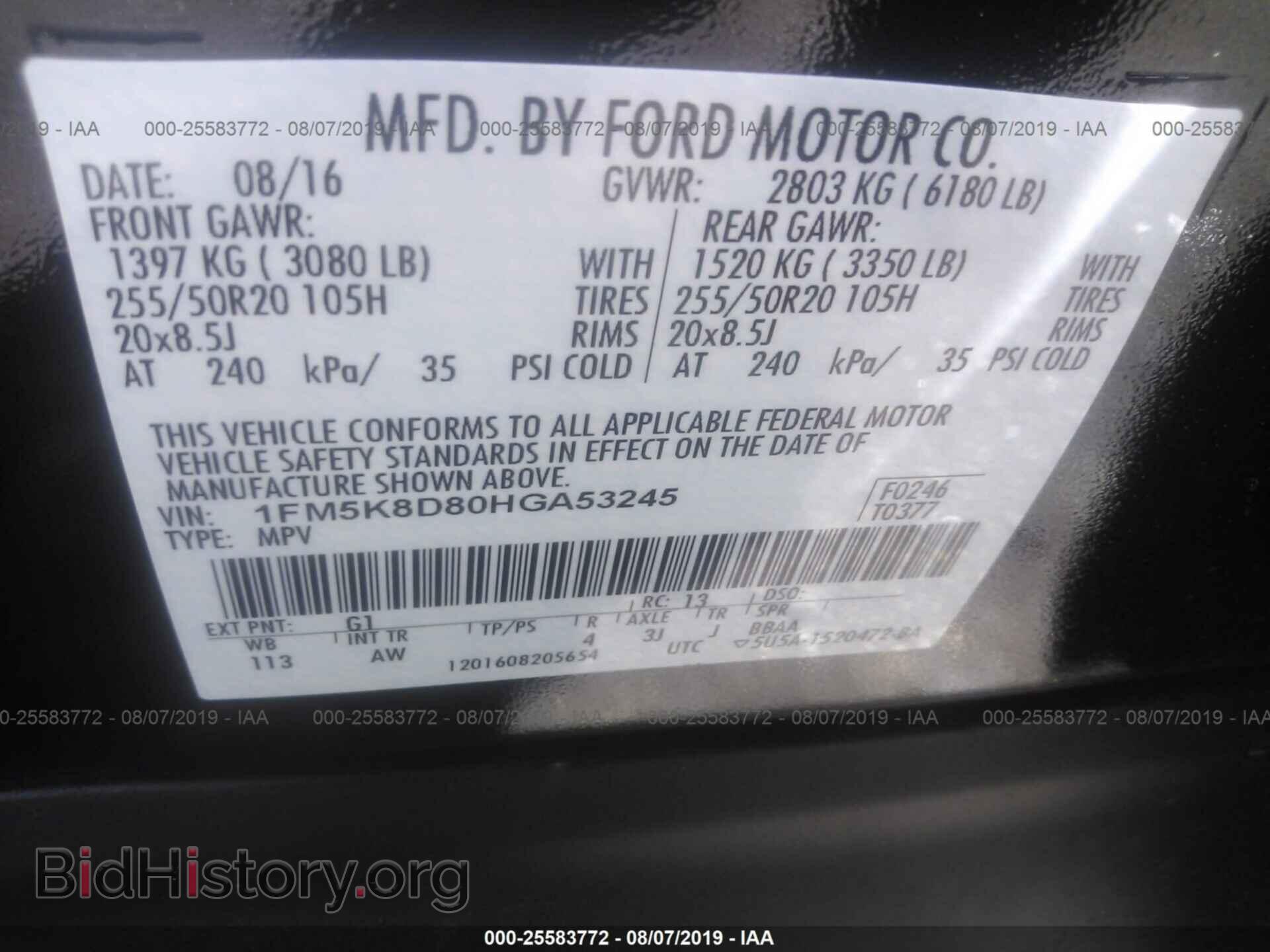 2017 FORD EXPLORER - VIN: 1FM5K8D80HGA53245 - Photo 9