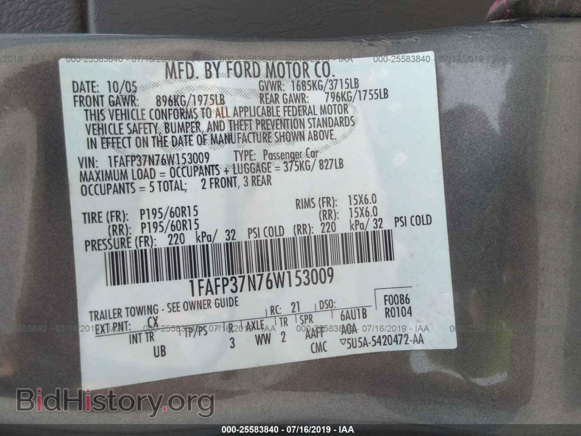 2006 FORD FOCUS - VIN: 1FAFP37N76W153009 - Фото 9
