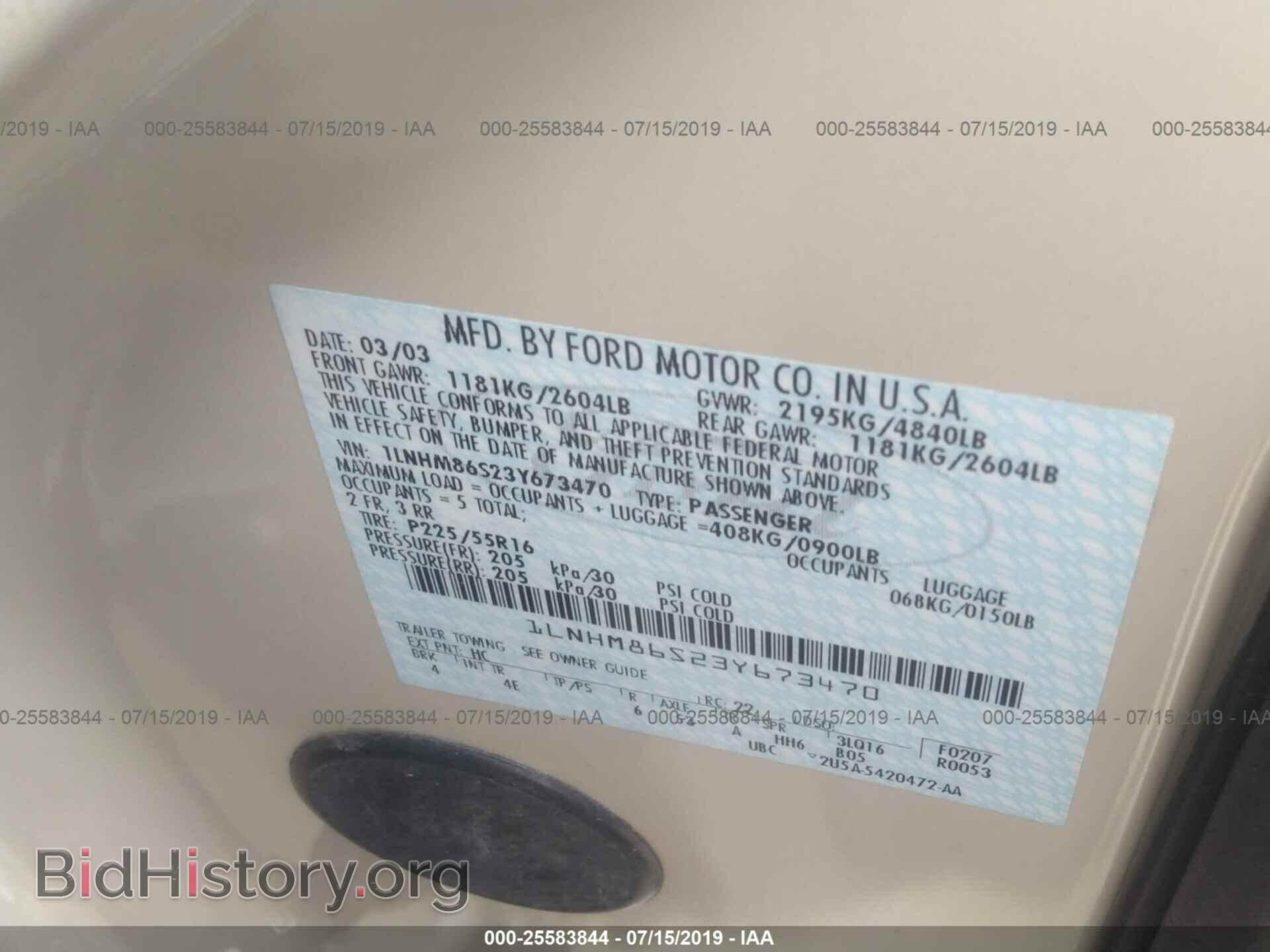 2003 LINCOLN LS - VIN: 1LNHM86S23Y673470 - Фото 9