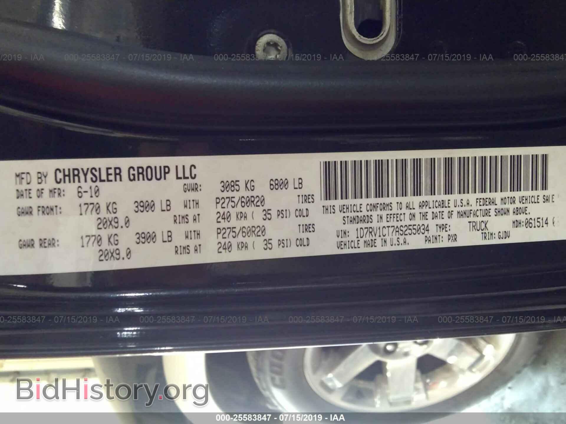 2010 DODGE RAM 1500 - VIN: 1D7RV1CT7AS255034 - Фото 9