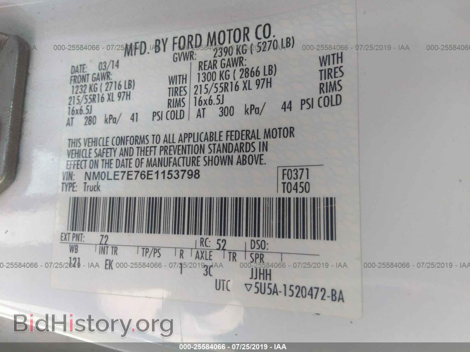 2014 FORD TRANSIT CONNECT - VIN: NM0LE7E76E1153798 - Фото 9