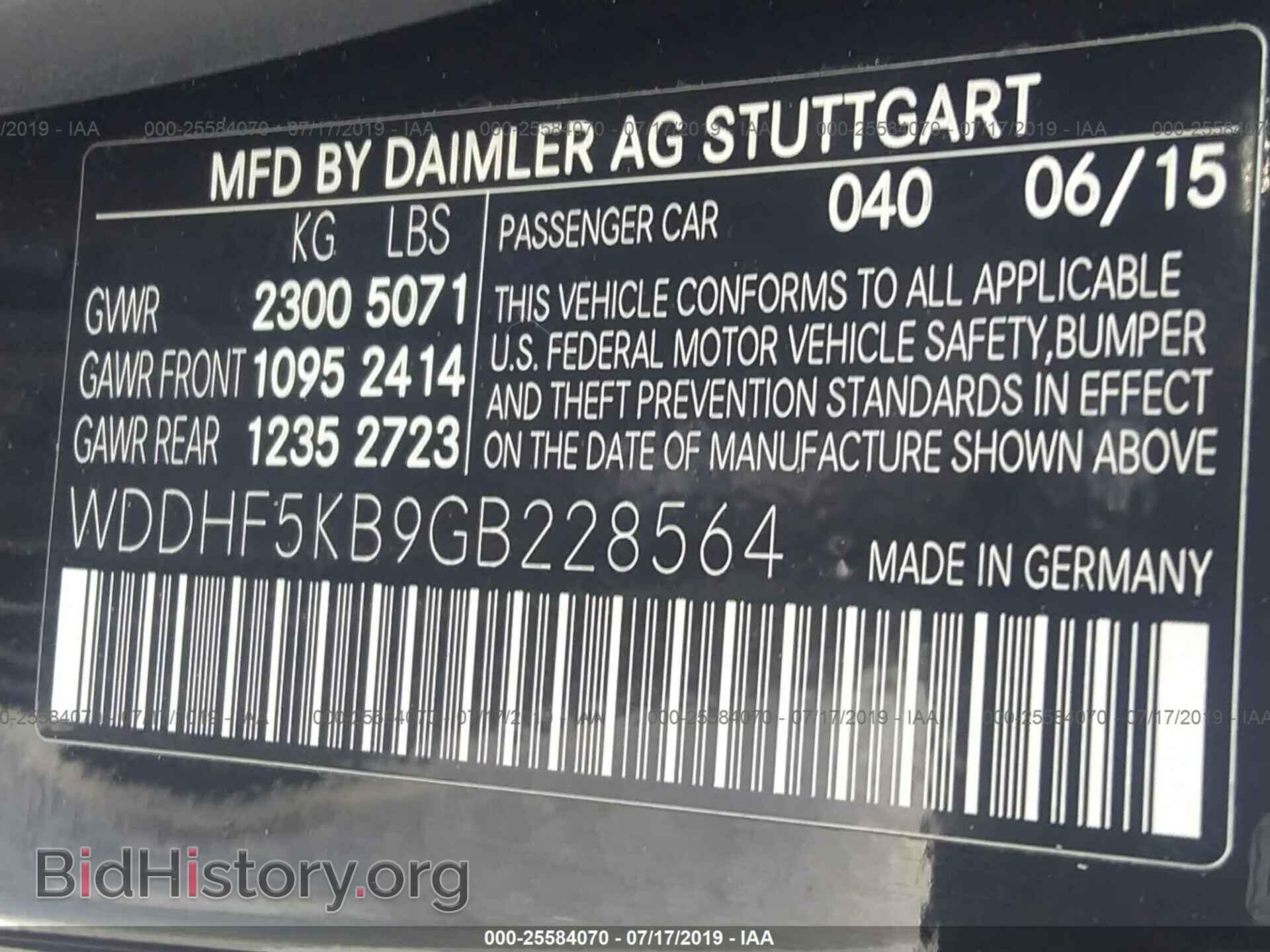 2016 MERCEDES-BENZ E - VIN: WDDHF5KB9GB228564 - Photo 9