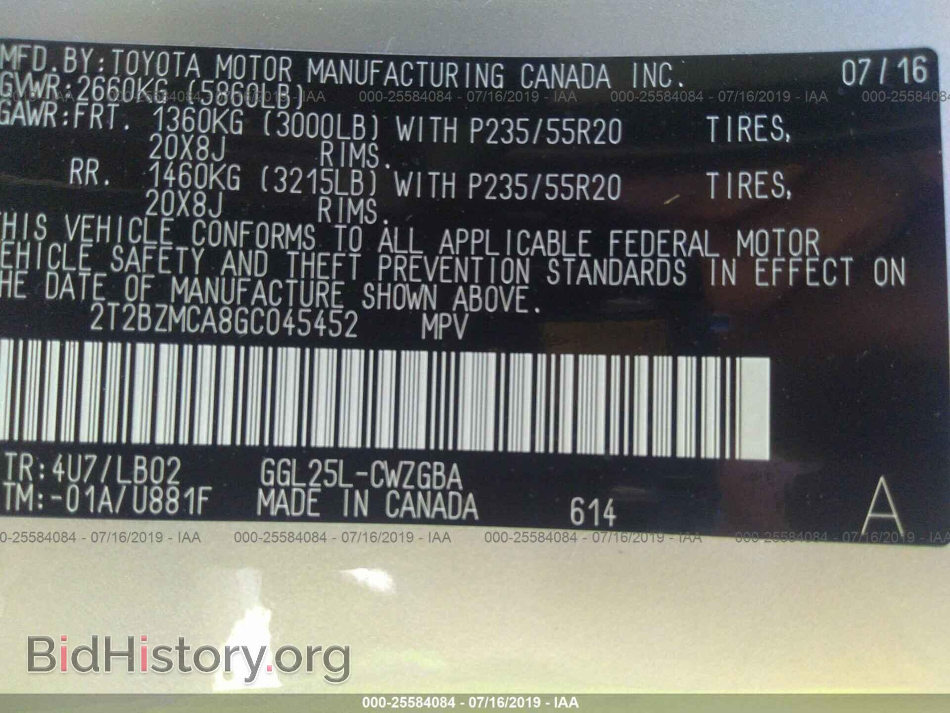2016 LEXUS RX - VIN: 2T2BZMCA8GC045452 - Фото 9