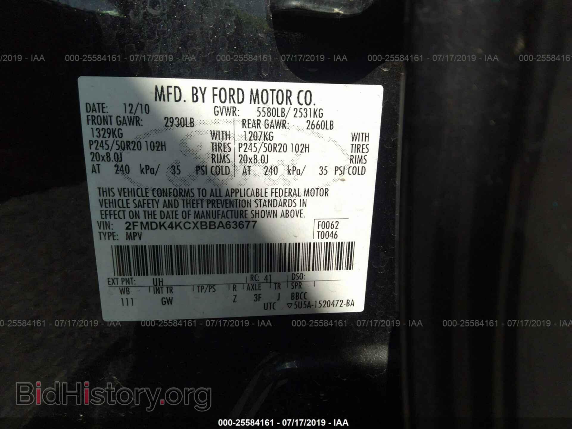 2011 FORD EDGE - VIN: 2FMDK4KCXBBA63677 - Фото 9