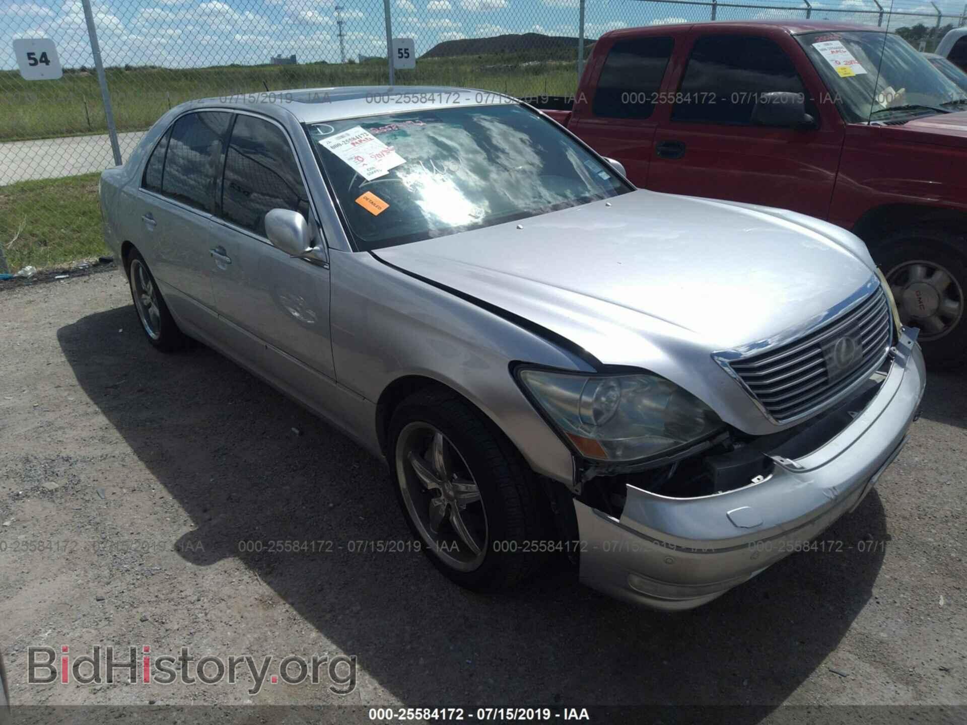 Photo JTHBN36FX65043312 - LEXUS LS 2006