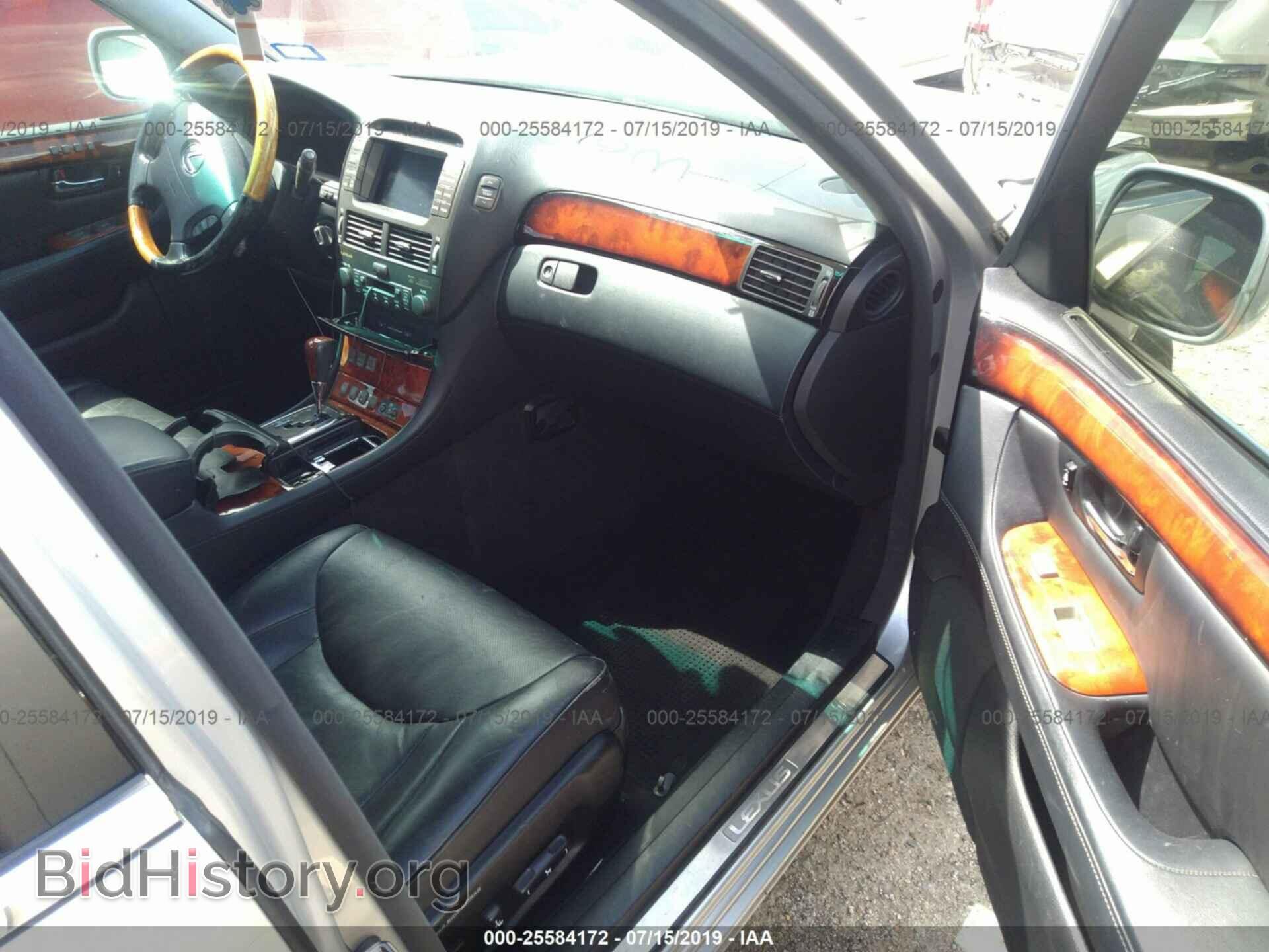 2006 LEXUS LS - VIN: JTHBN36FX65043312 - Фото 5