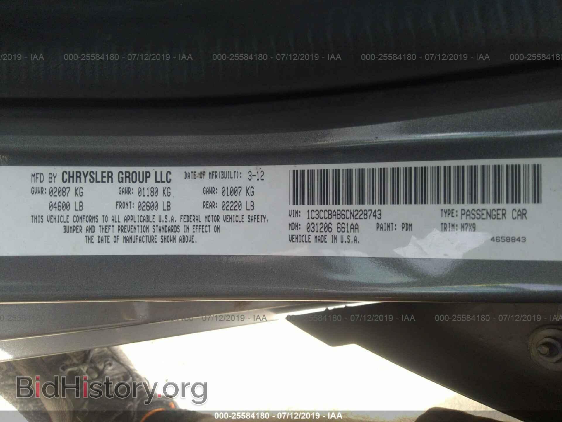 2012 CHRYSLER 200 - VIN: 1C3CCBAB6CN228743 - Фото 9
