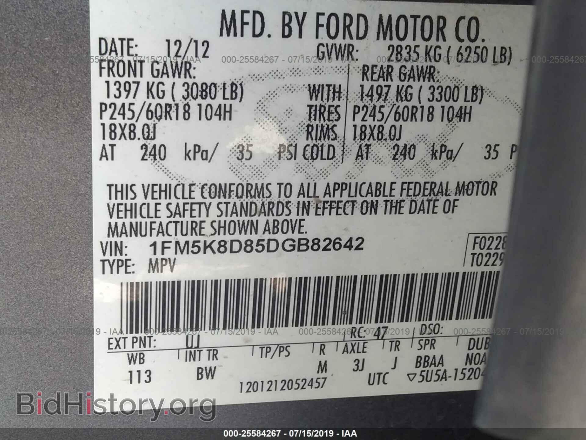2013 FORD EXPLORER - VIN: 1FM5K8D85DGB82642 - Фото 9