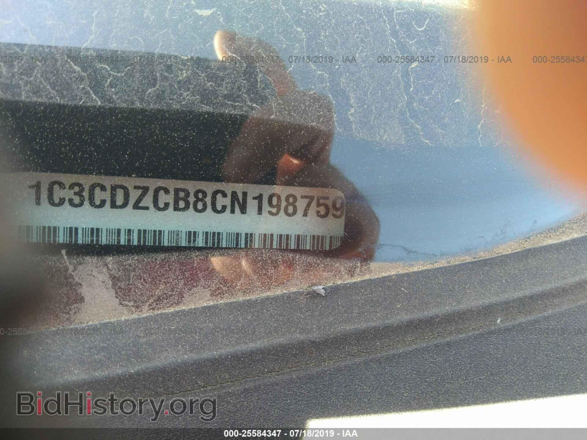 2012 DODGE AVENGER - VIN: 1C3CDZCB8CN198759 - Photo 9