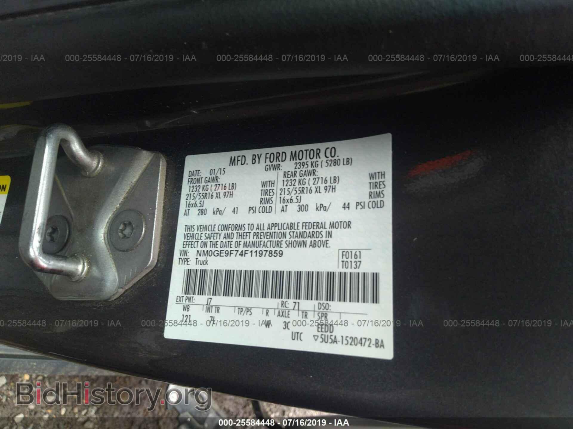 2015 FORD TRANSIT CONNECT - VIN: NM0GE9F74F1197859 - Фото 9