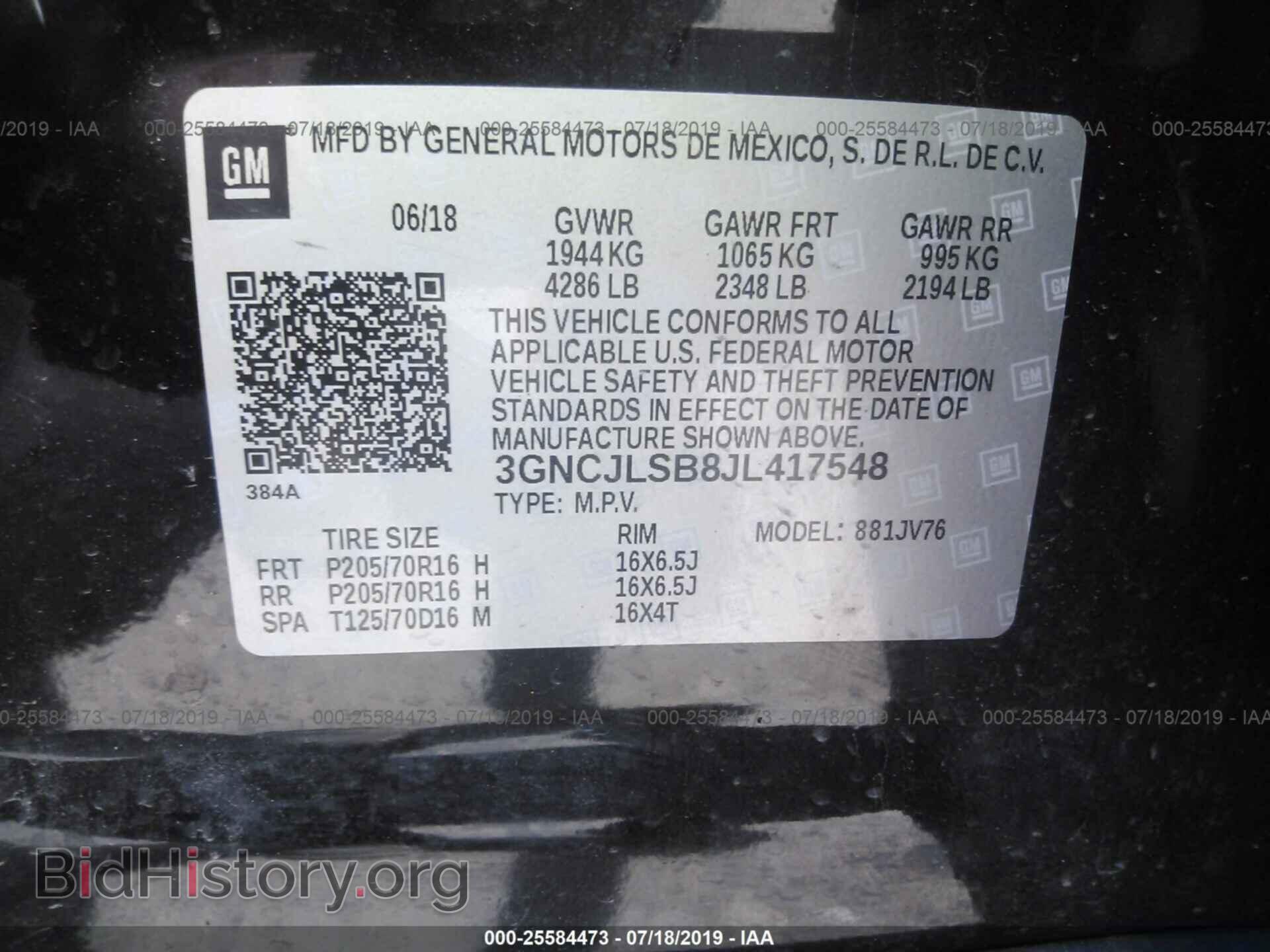 2018 CHEVROLET TRAX - VIN: 3GNCJLSB8JL417548 - Фото 9