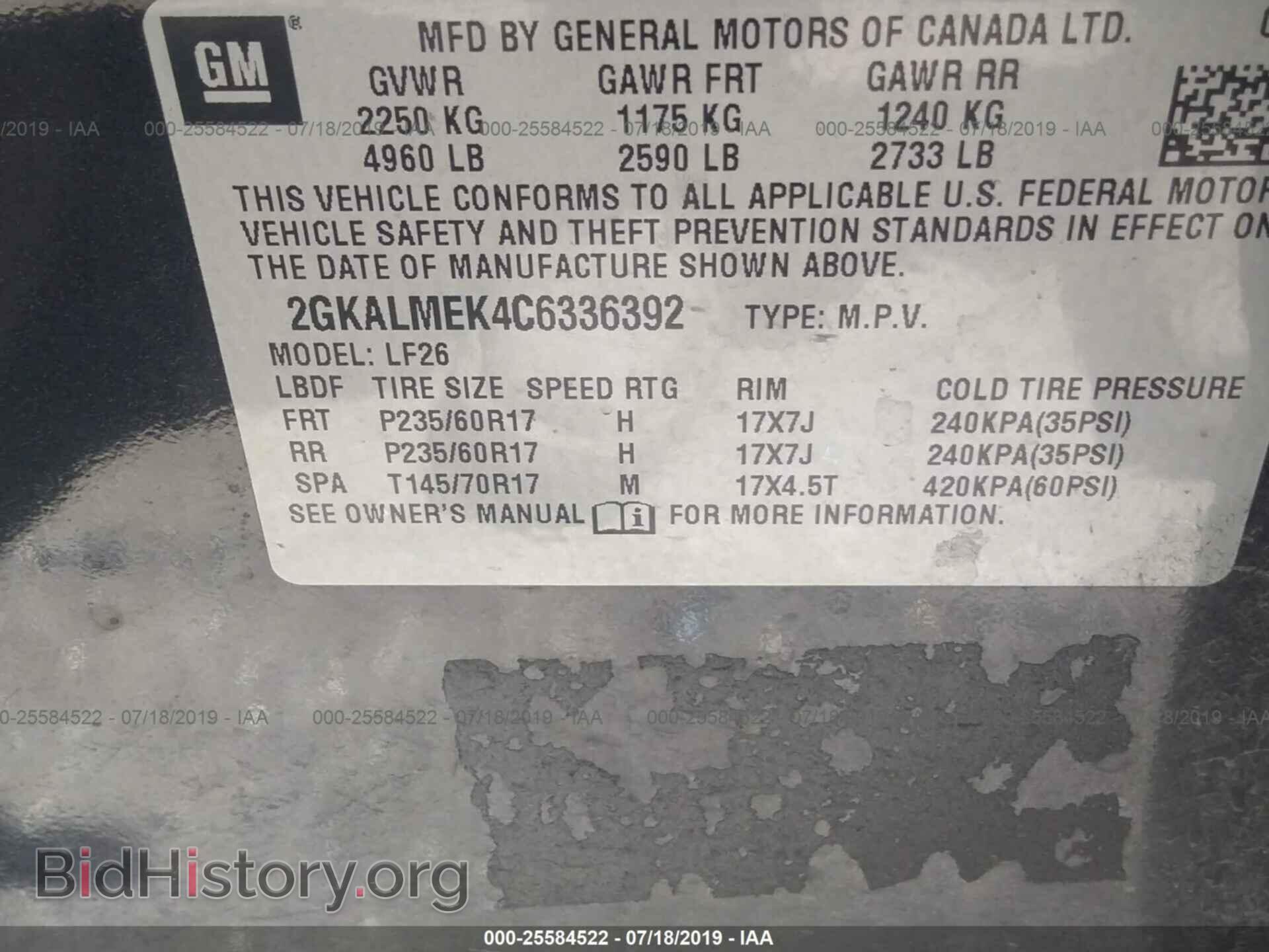 2012 GMC TERRAIN - VIN: 2GKALMEK4C6336392 - Фото 9