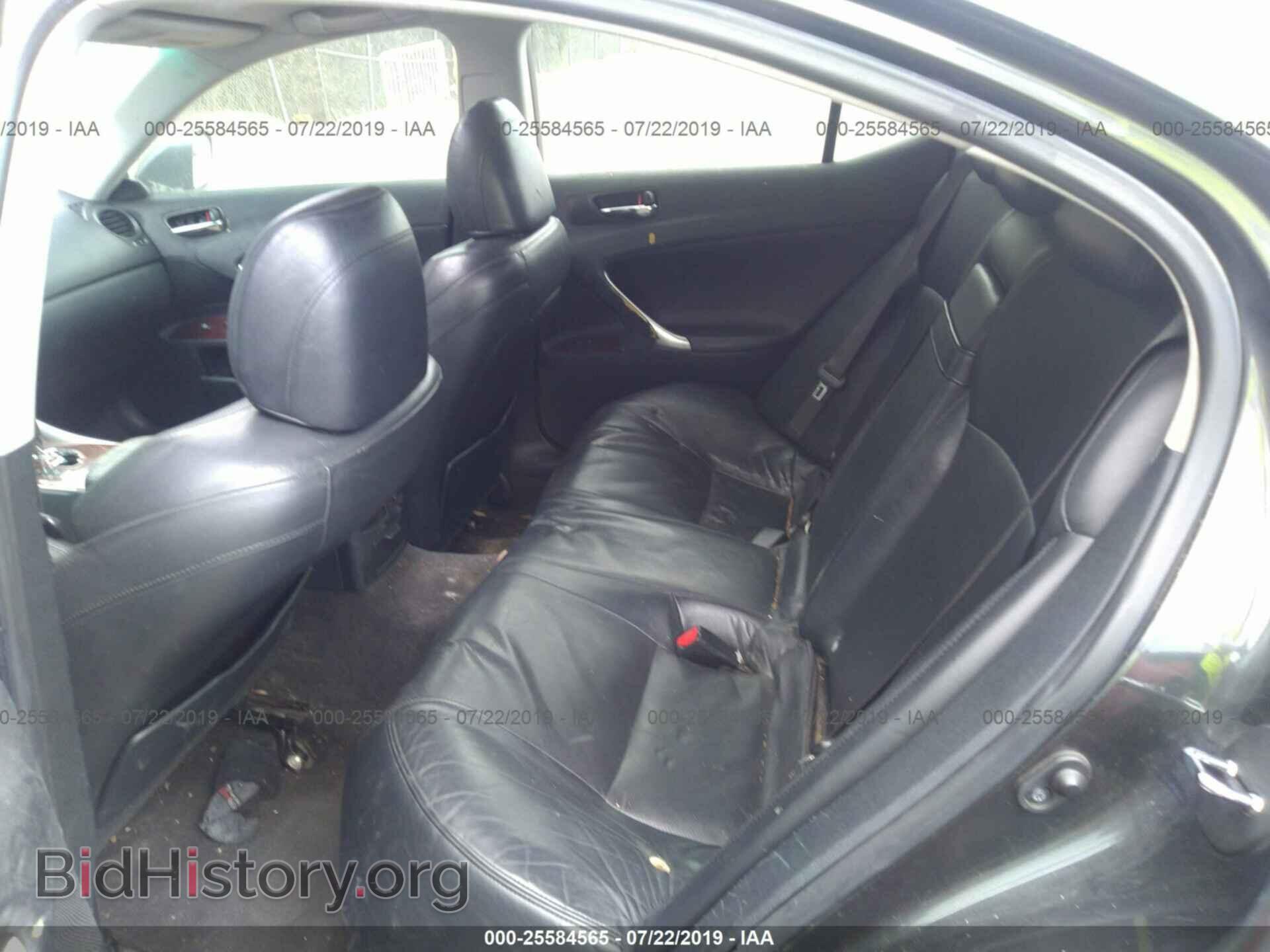 2007 LEXUS IS - VIN: JTHBK262772039656 - Photo 8