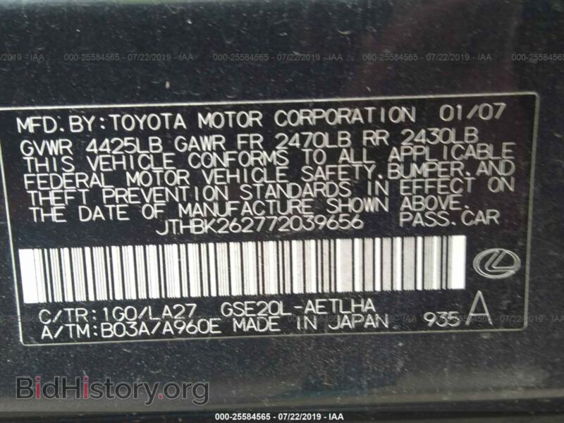 2007 Lexus IS (VIN JTHBK262772039656) — фото 9 из 10