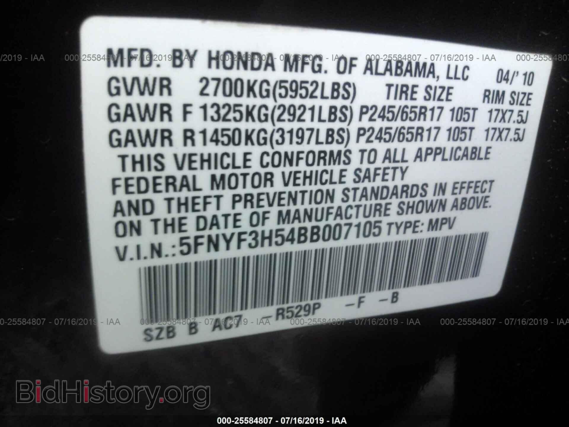 2011 HONDA PILOT - VIN: 5FNYF3H54BB007105 - Photo 9