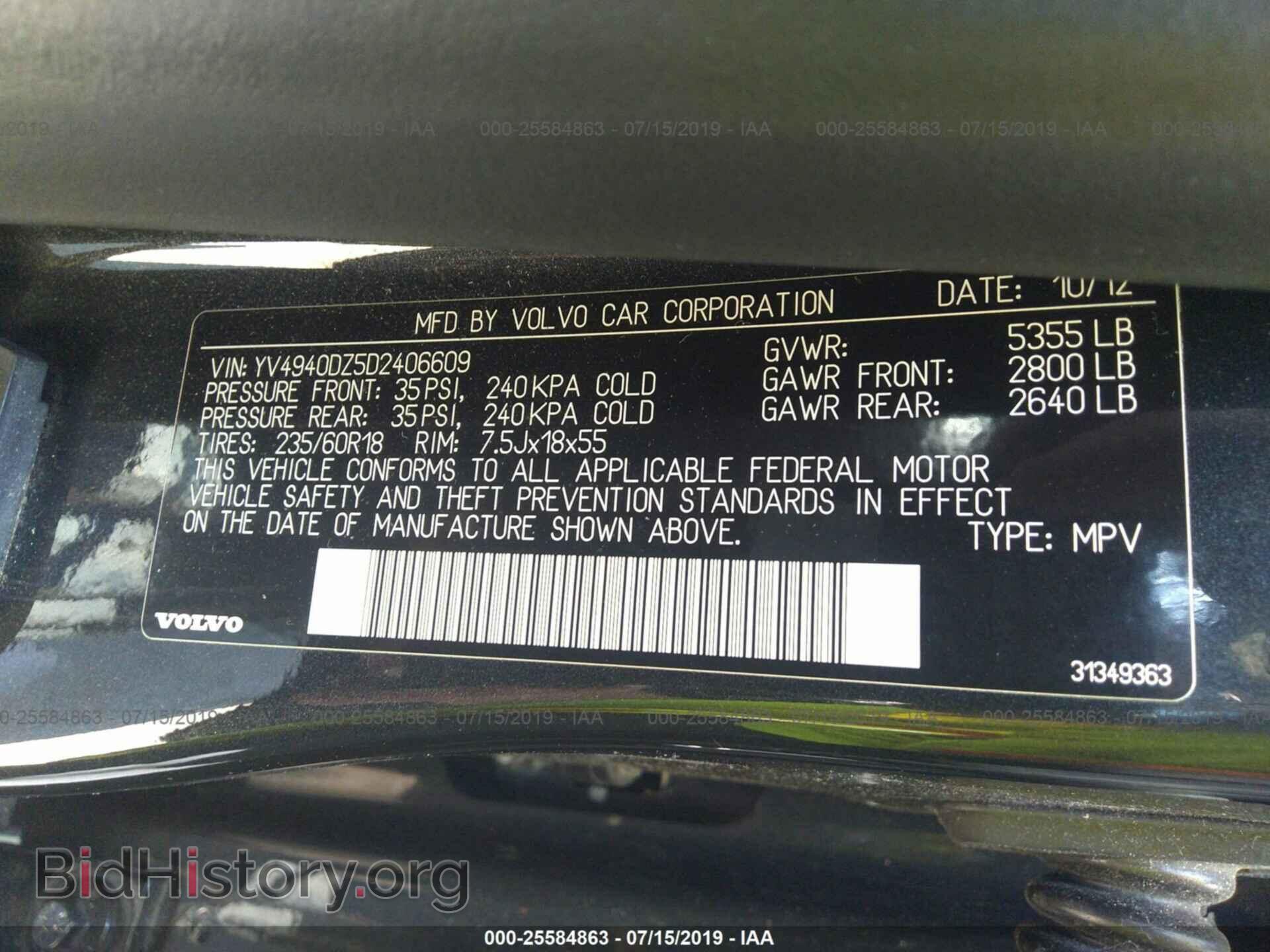 2013 VOLVO XC60 - VIN: YV4940DZ5D2406609 - Фото 9