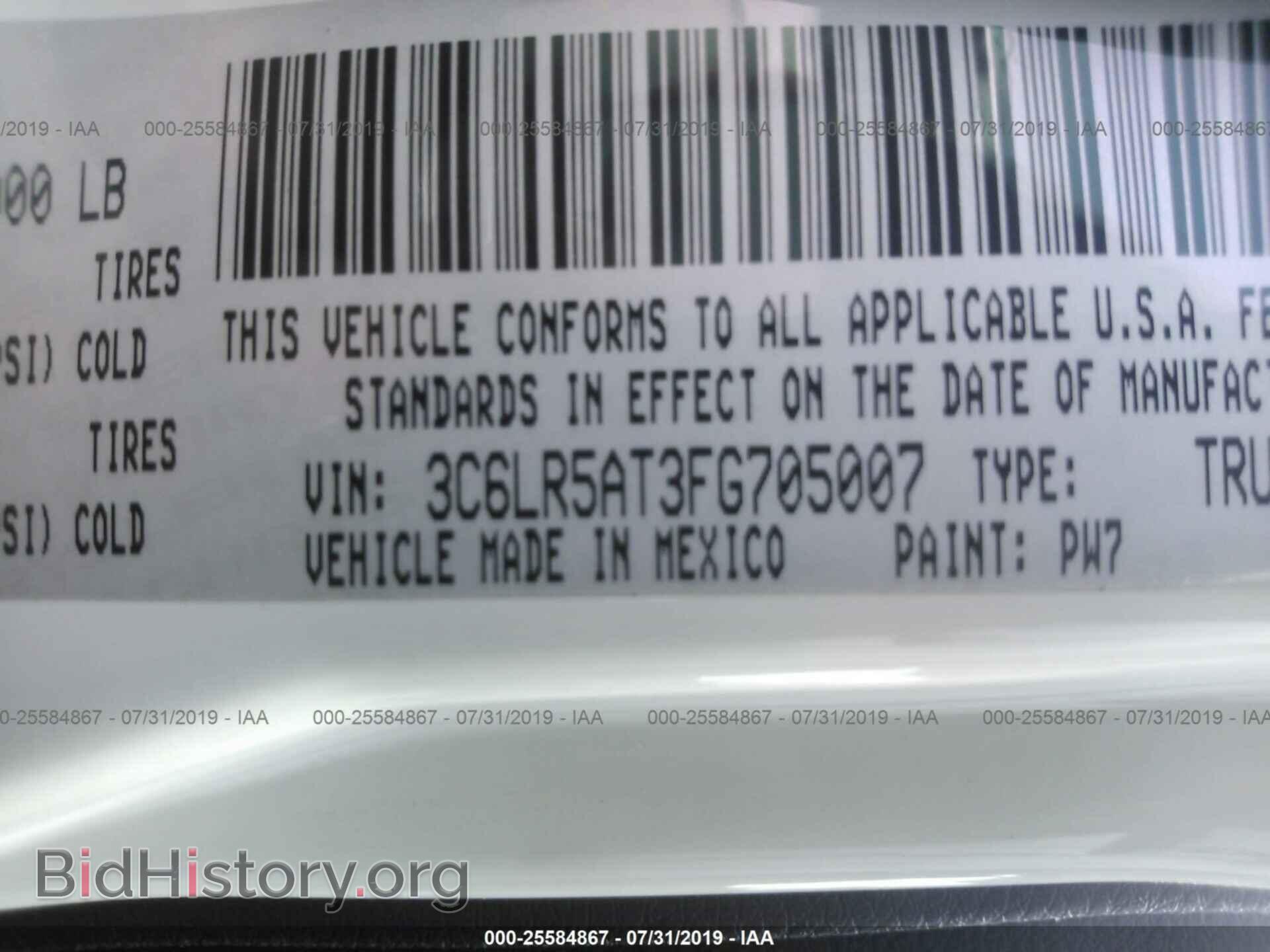 2015 RAM 2500 - VIN: 3C6LR5AT3FG705007 - Фото 9