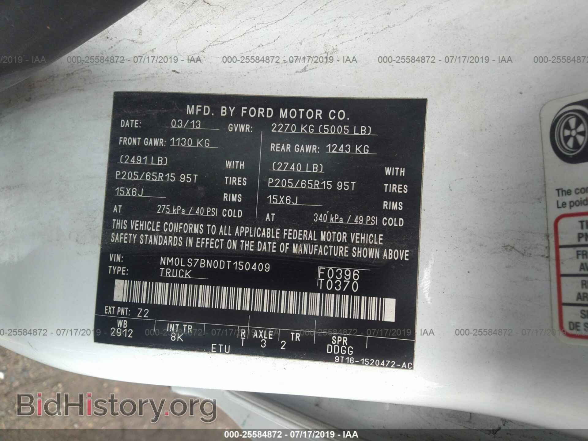 2013 FORD TRANSIT CONNECT - VIN: NM0LS7BN0DT150409 - Фото 9