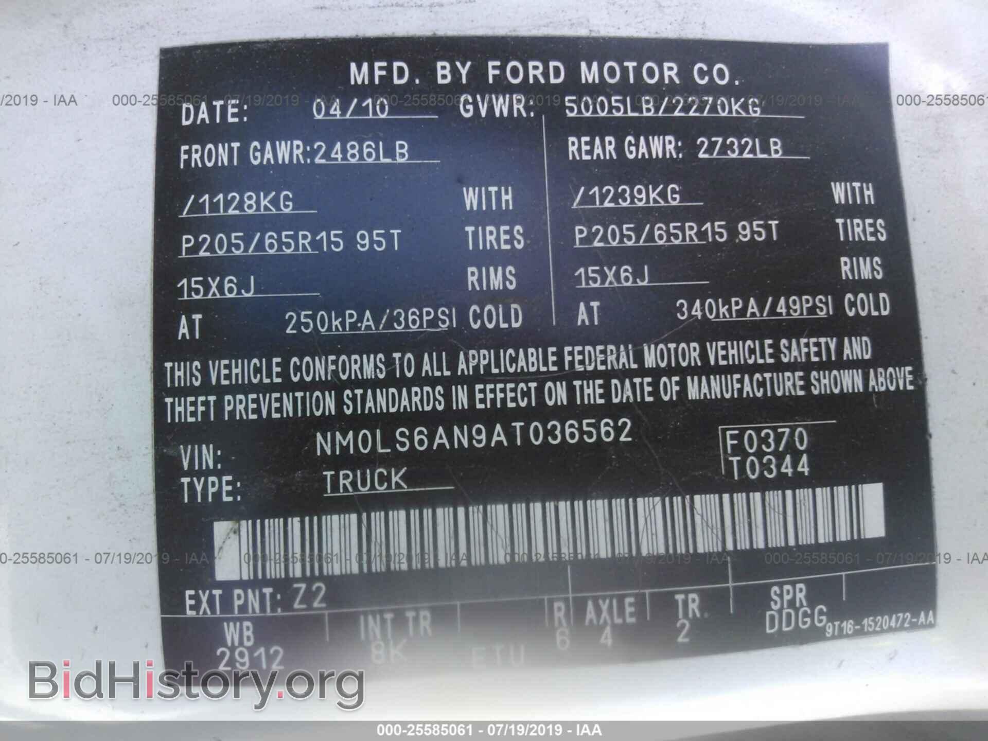 2010 FORD TRANSIT CONNECT - VIN: NM0LS6AN9AT036562 - Фото 9