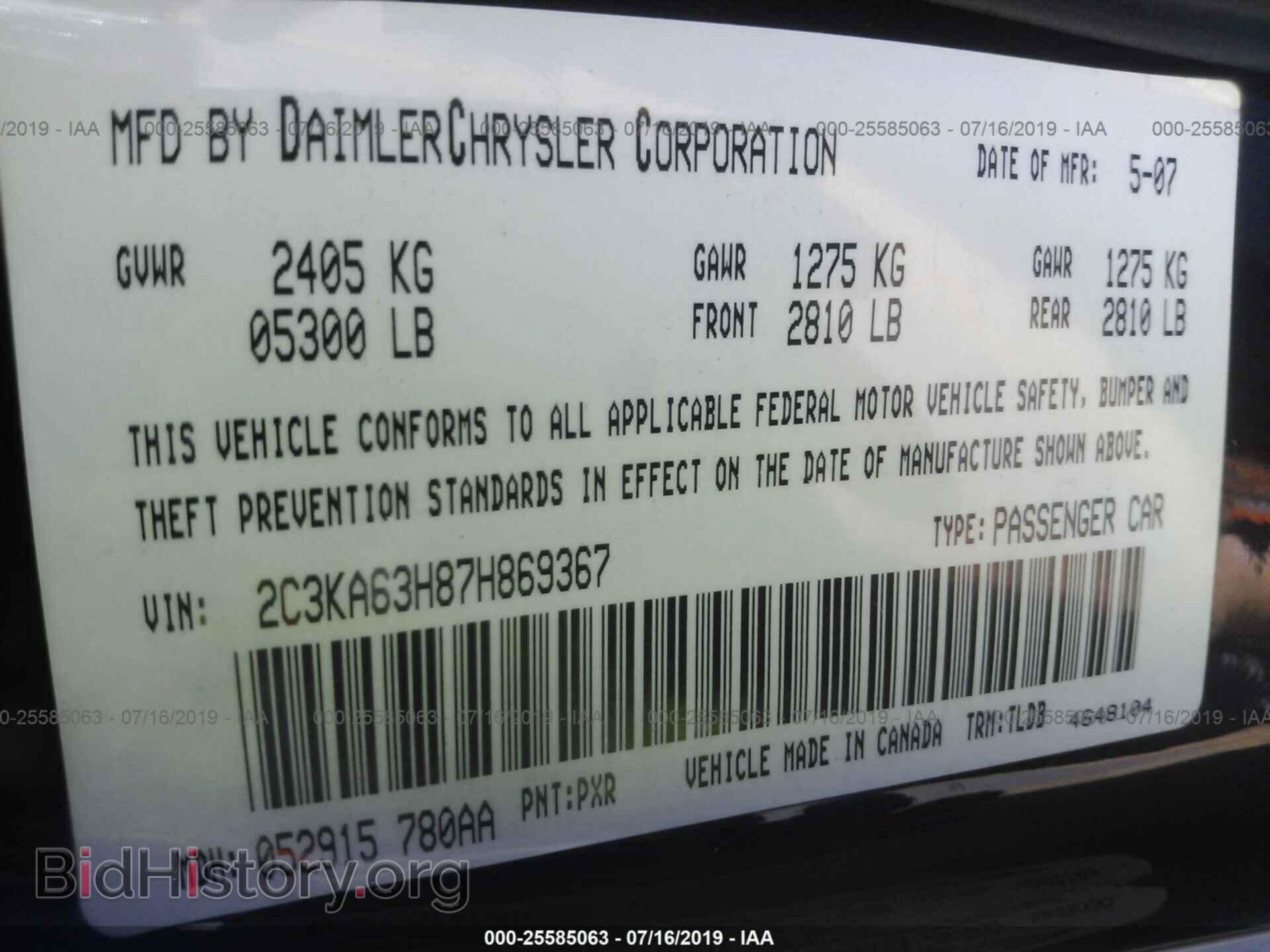 2007 CHRYSLER 300C - VIN: 2C3KA63H87H869367 - Фото 9
