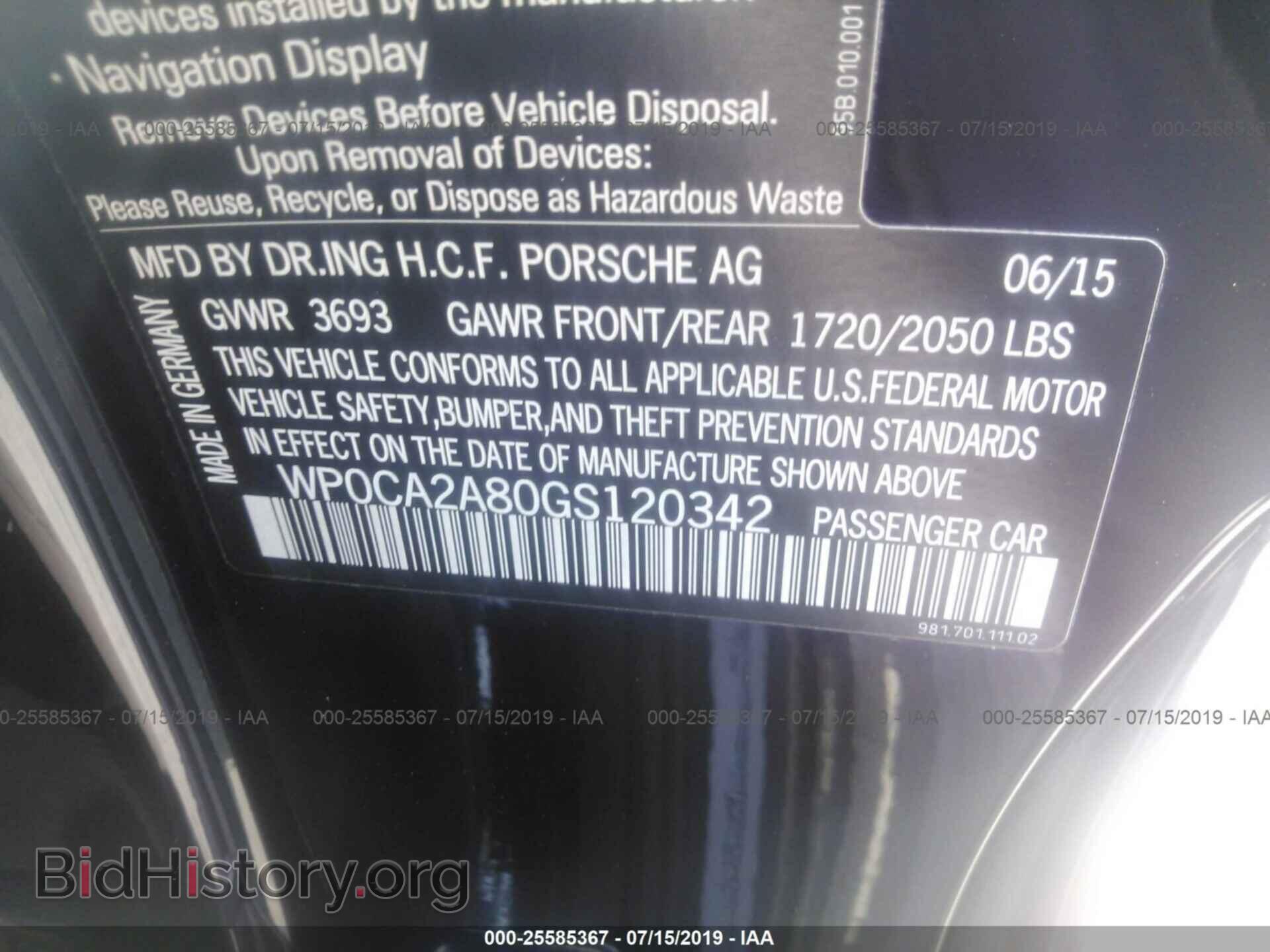 2016 PORSCHE BOXSTER - VIN: WP0CA2A80GS120342 - Фото 9