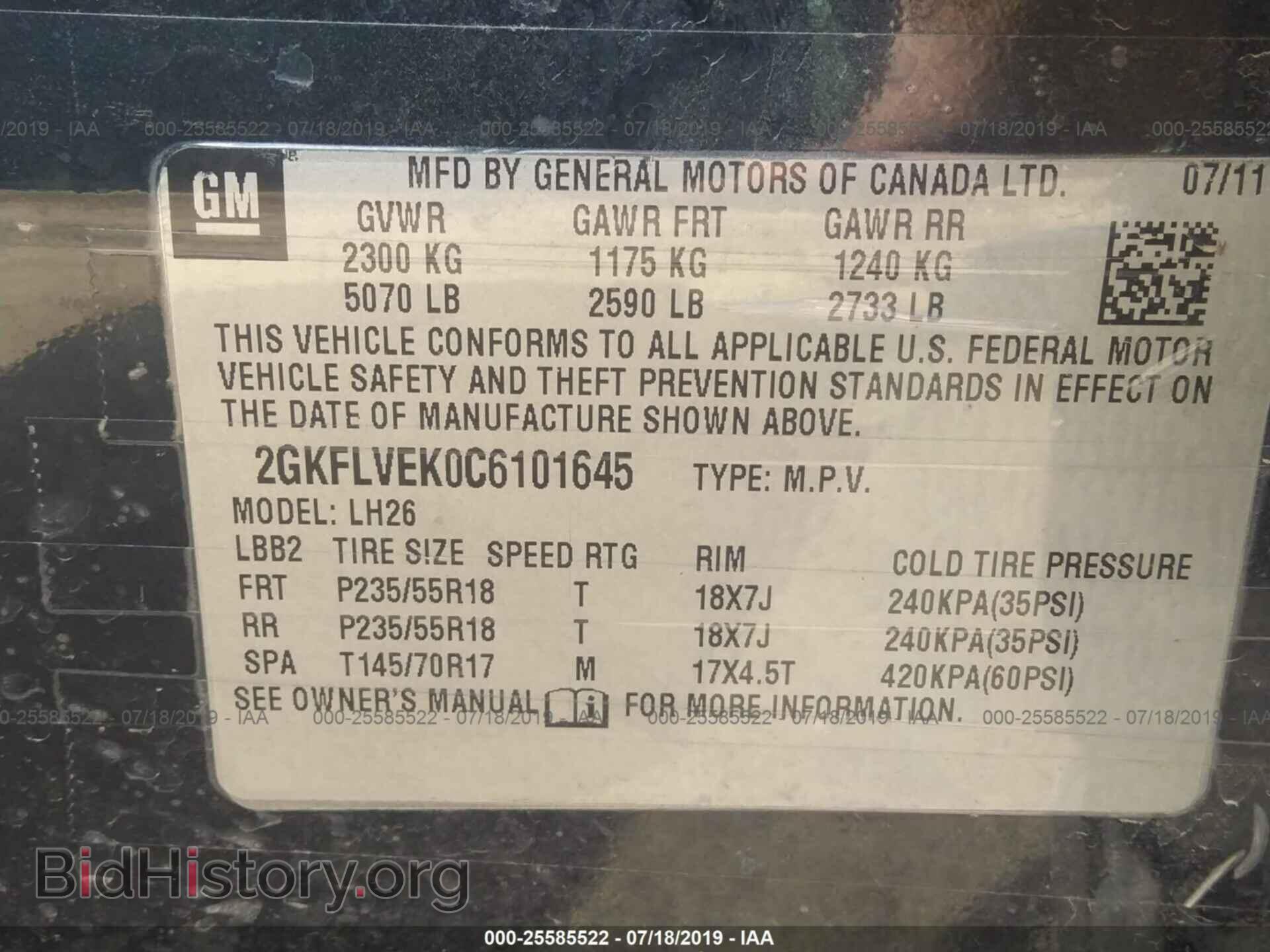 2012 GMC TERRAIN - VIN: 2GKFLVEK0C6101645 - Фото 9