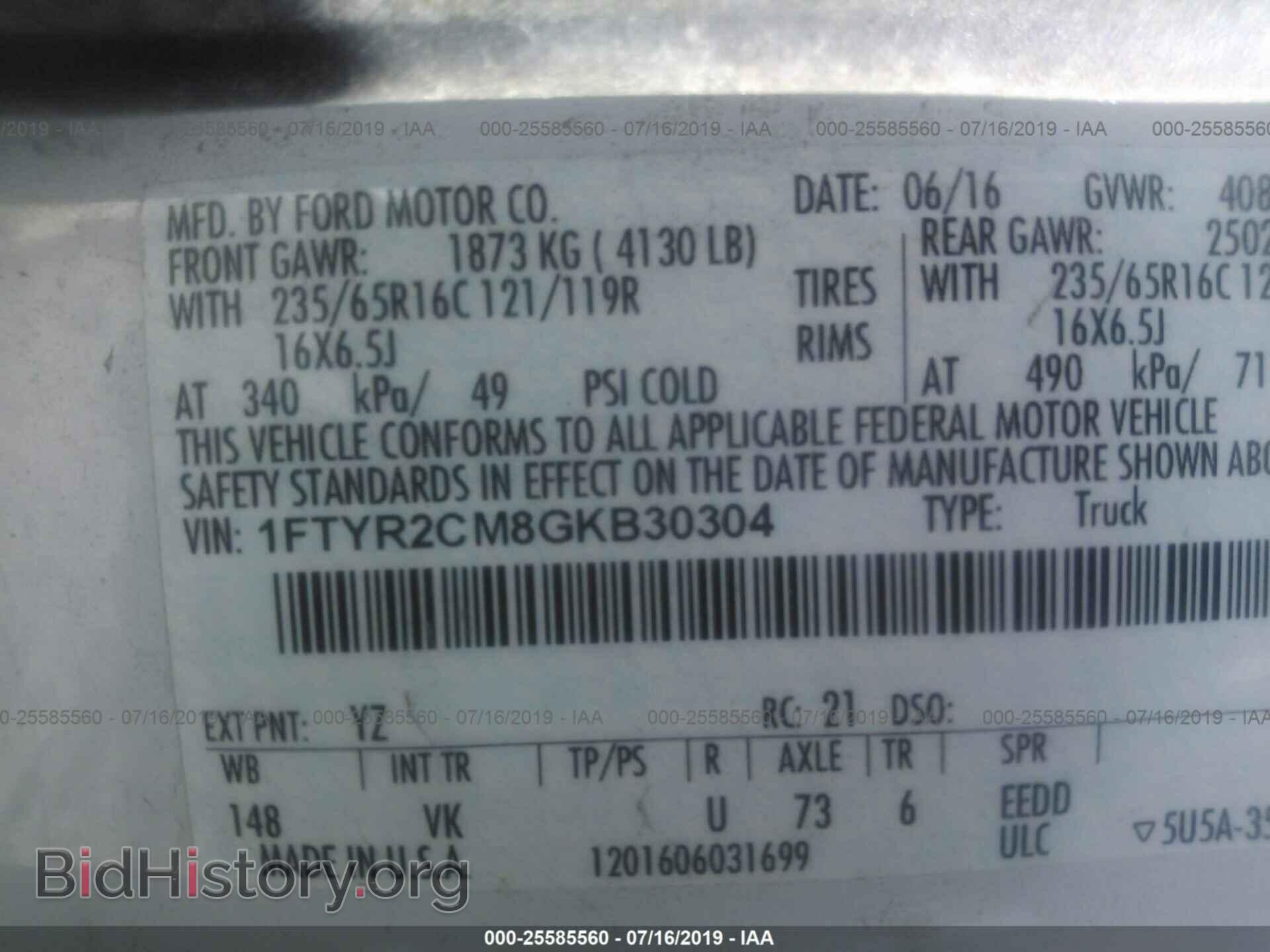2016 FORD TRANSIT - VIN: 1FTYR2CM8GKB30304 - Фото 9