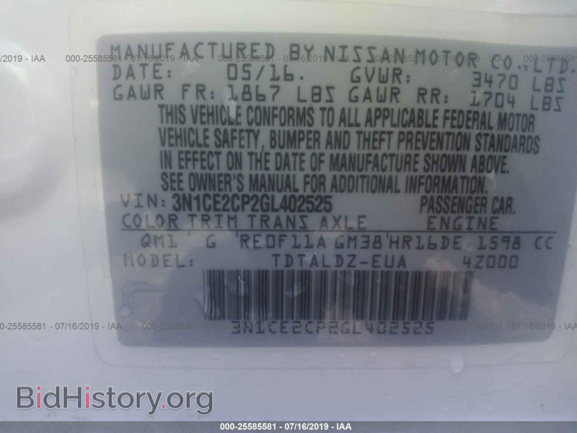 2016 NISSAN VERSA NOTE - VIN: 3N1CE2CP2GL402525 - Фото 9