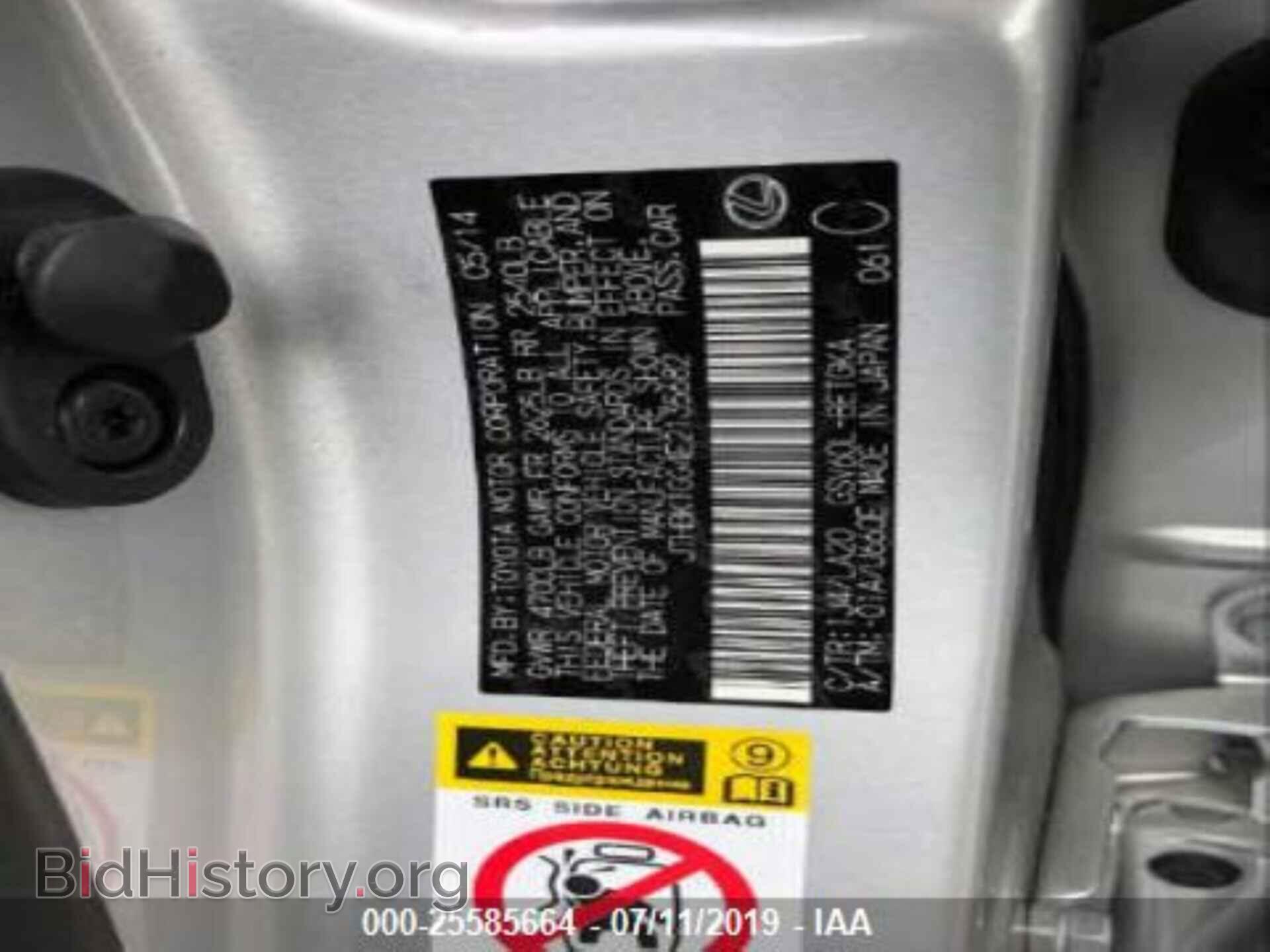 2014 LEXUS ES - VIN: JTHBK1GG4E2135682 - Photo 8