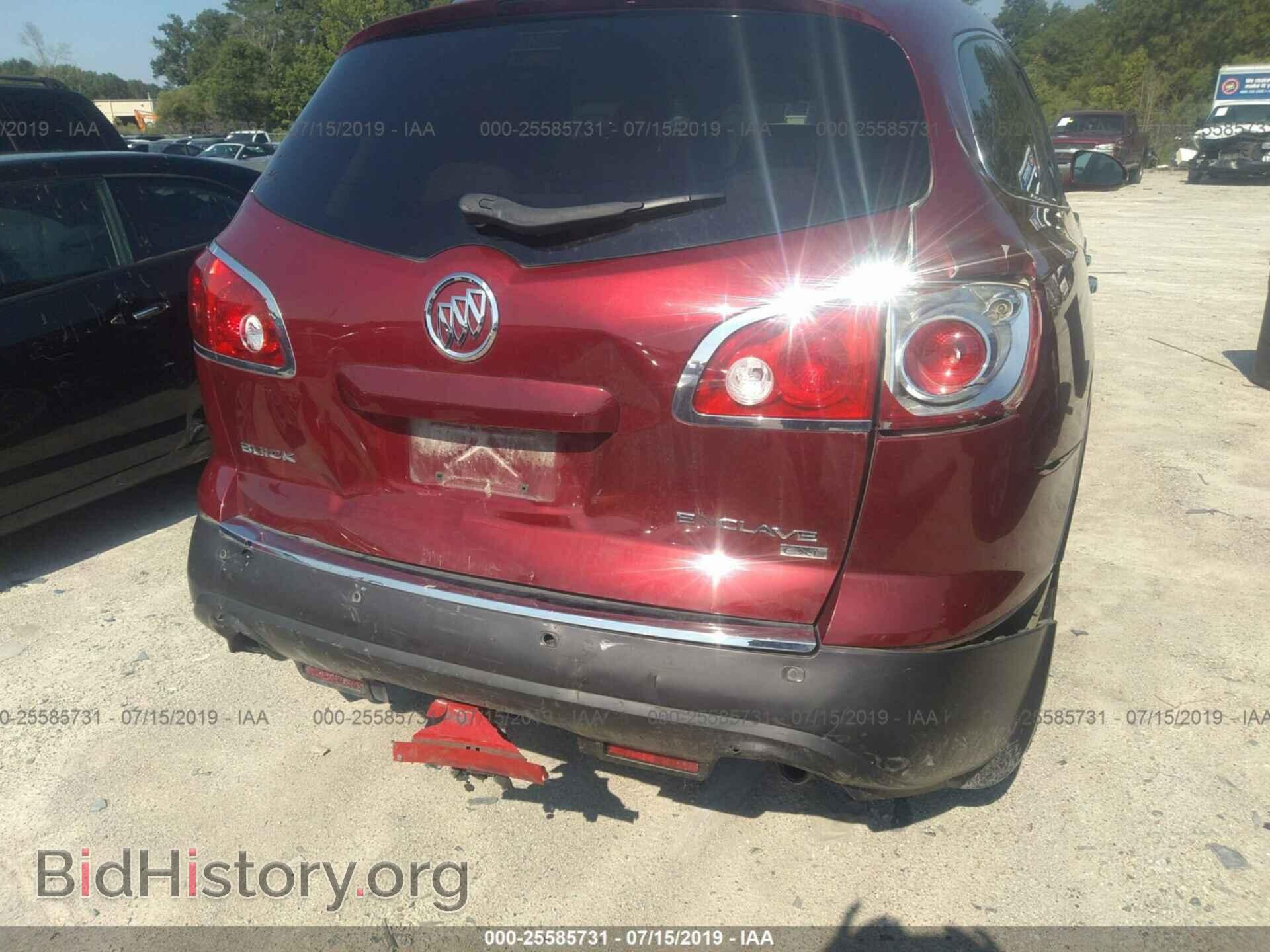 2010 BUICK ENCLAVE - VIN: 5GALRBED8AJ145701 - Фото 6