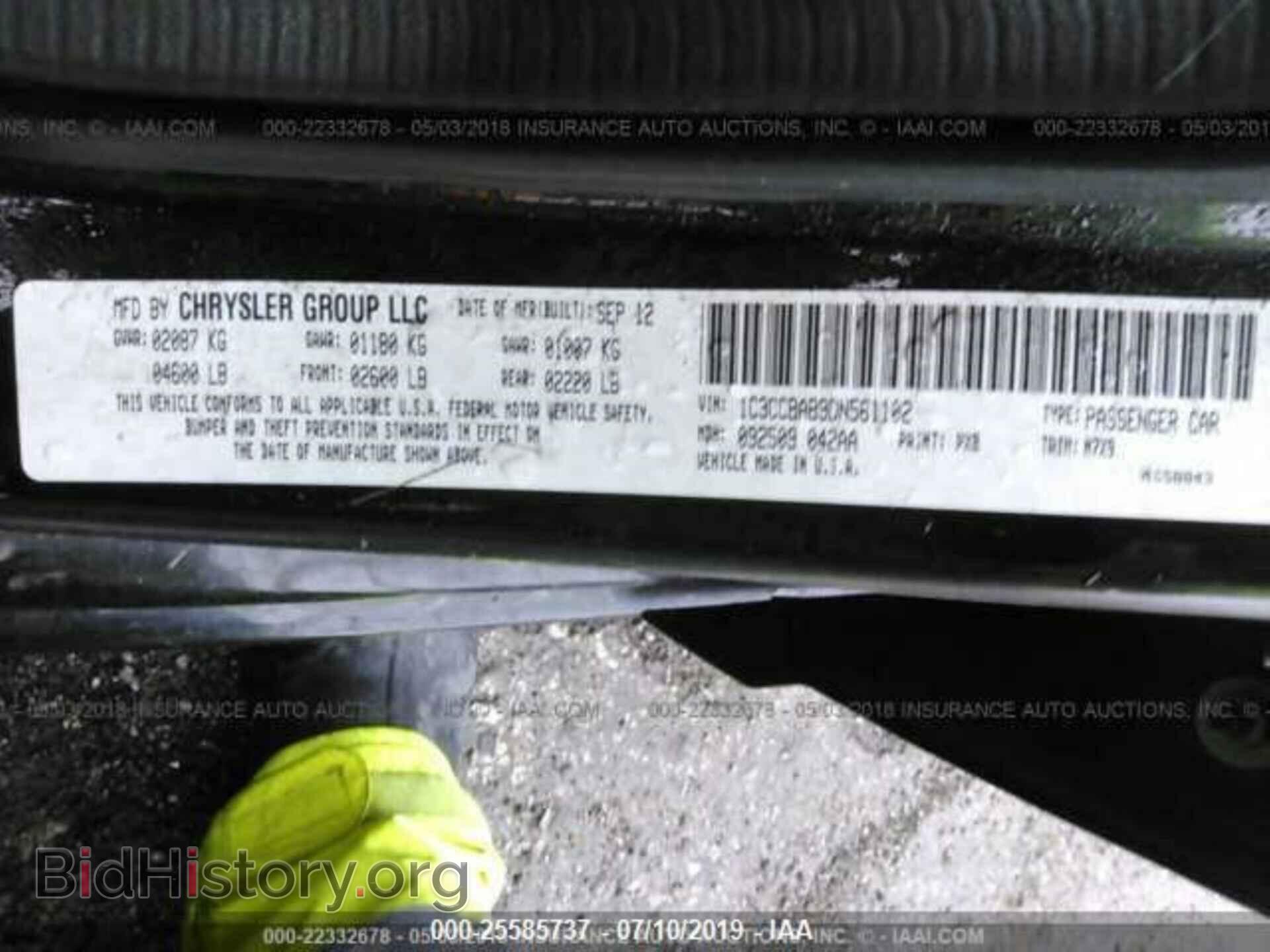 2013 CHRYSLER 200 - VIN: 1C3CCBAB9DN561102 - Фото 9