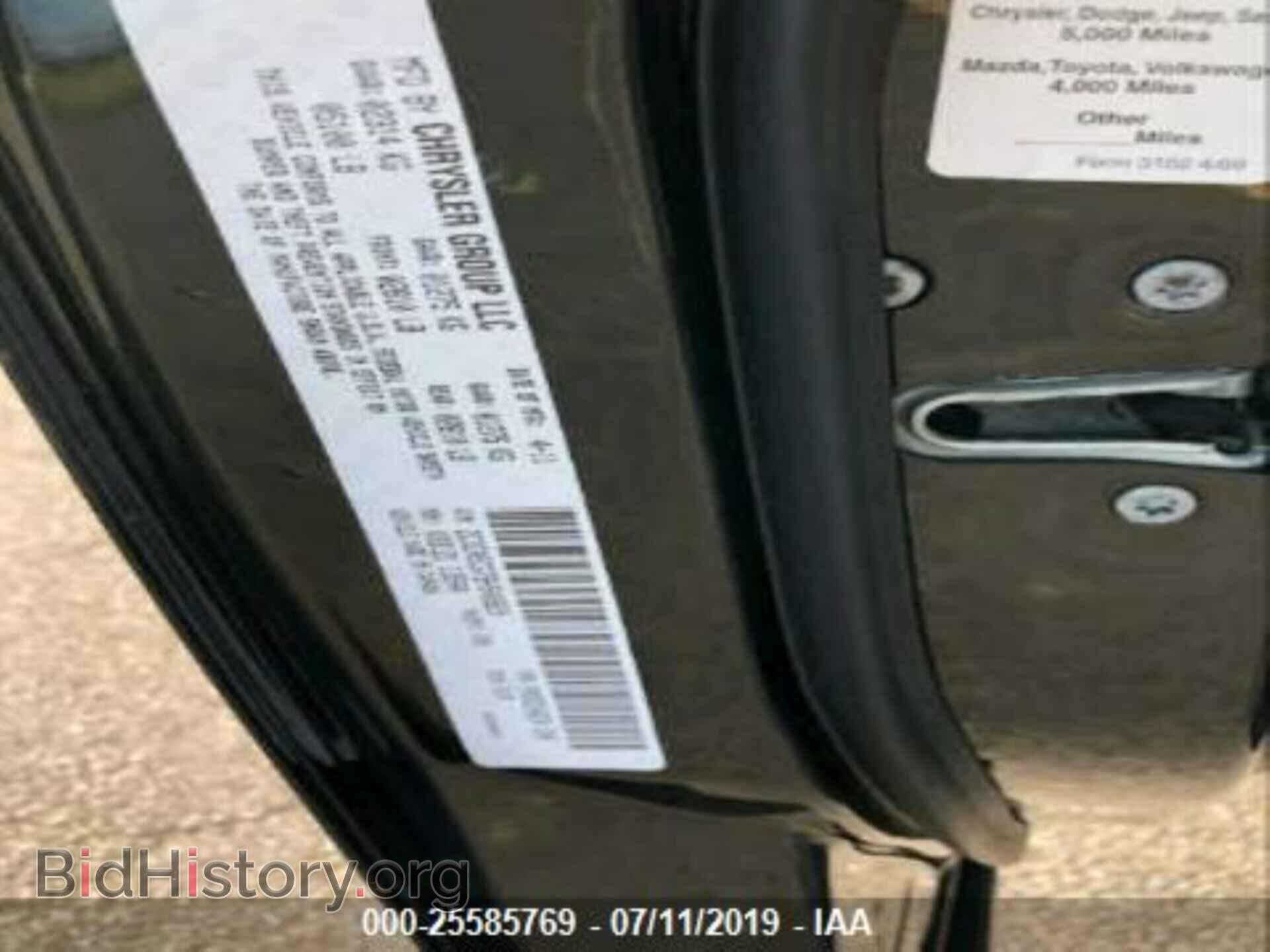 2011 CHRYSLER 300 - VIN: 2C3CA5CG7BH546829 - Фото 9