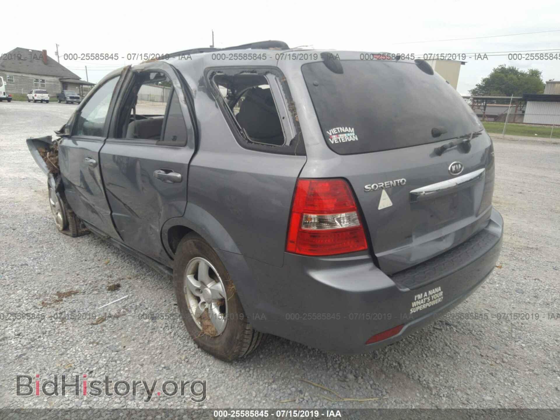 2008 KIA SORENTO - VIN: KNDJD735685768959 - Фото 3