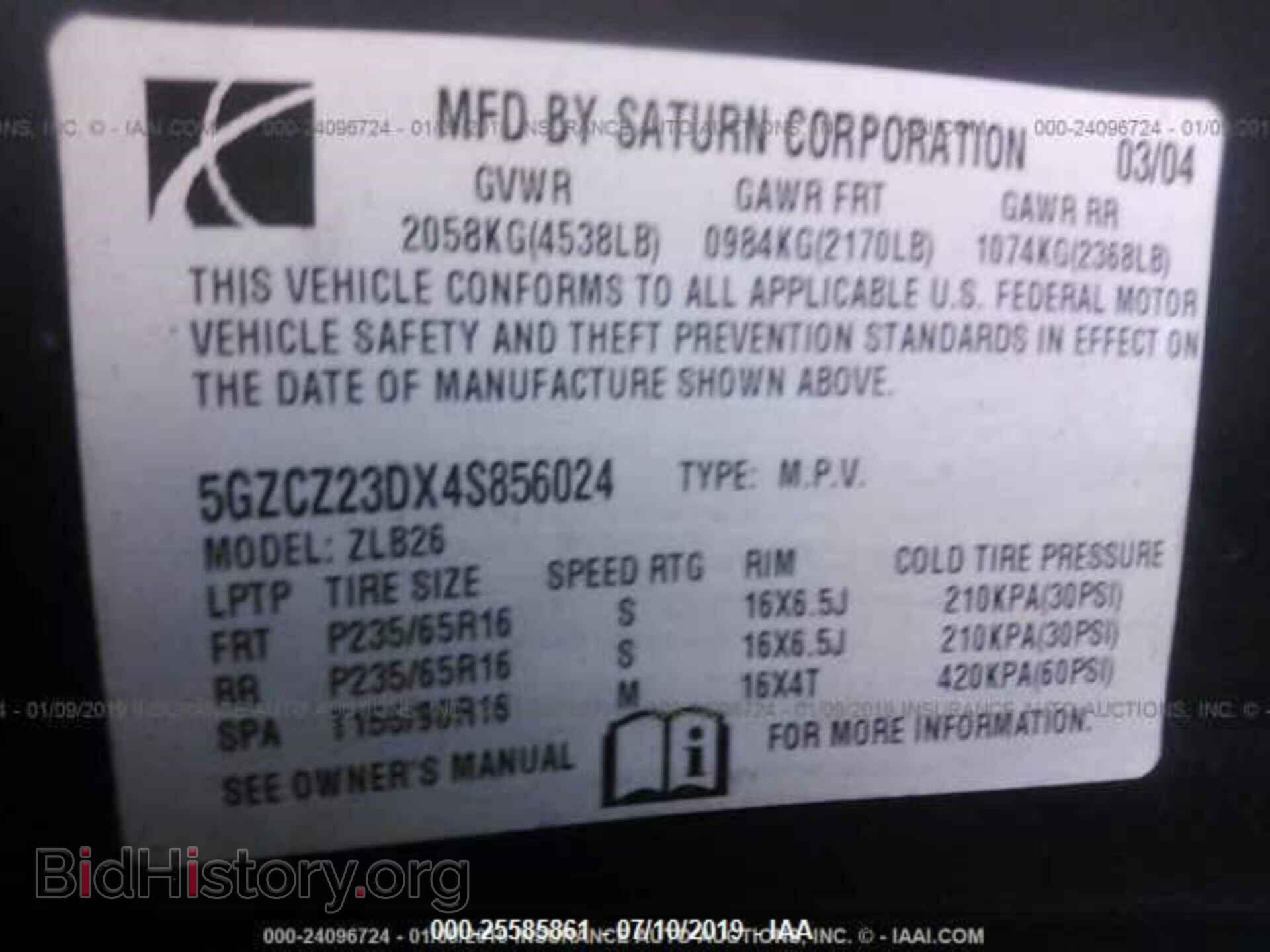 2004 SATURN VUE - VIN: 5GZCZ23DX4S856024 - Фото 9