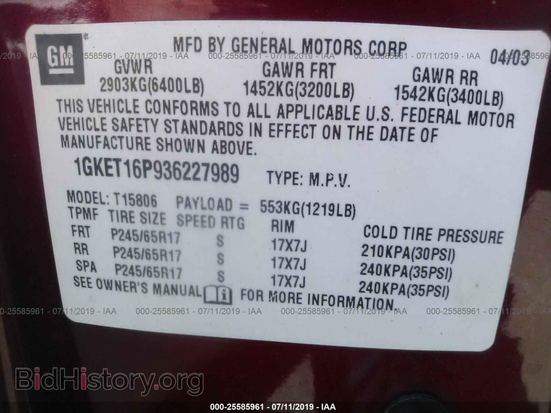 2003 GMC ENVOY - VIN: 1GKET16P936227989 - Фото 9